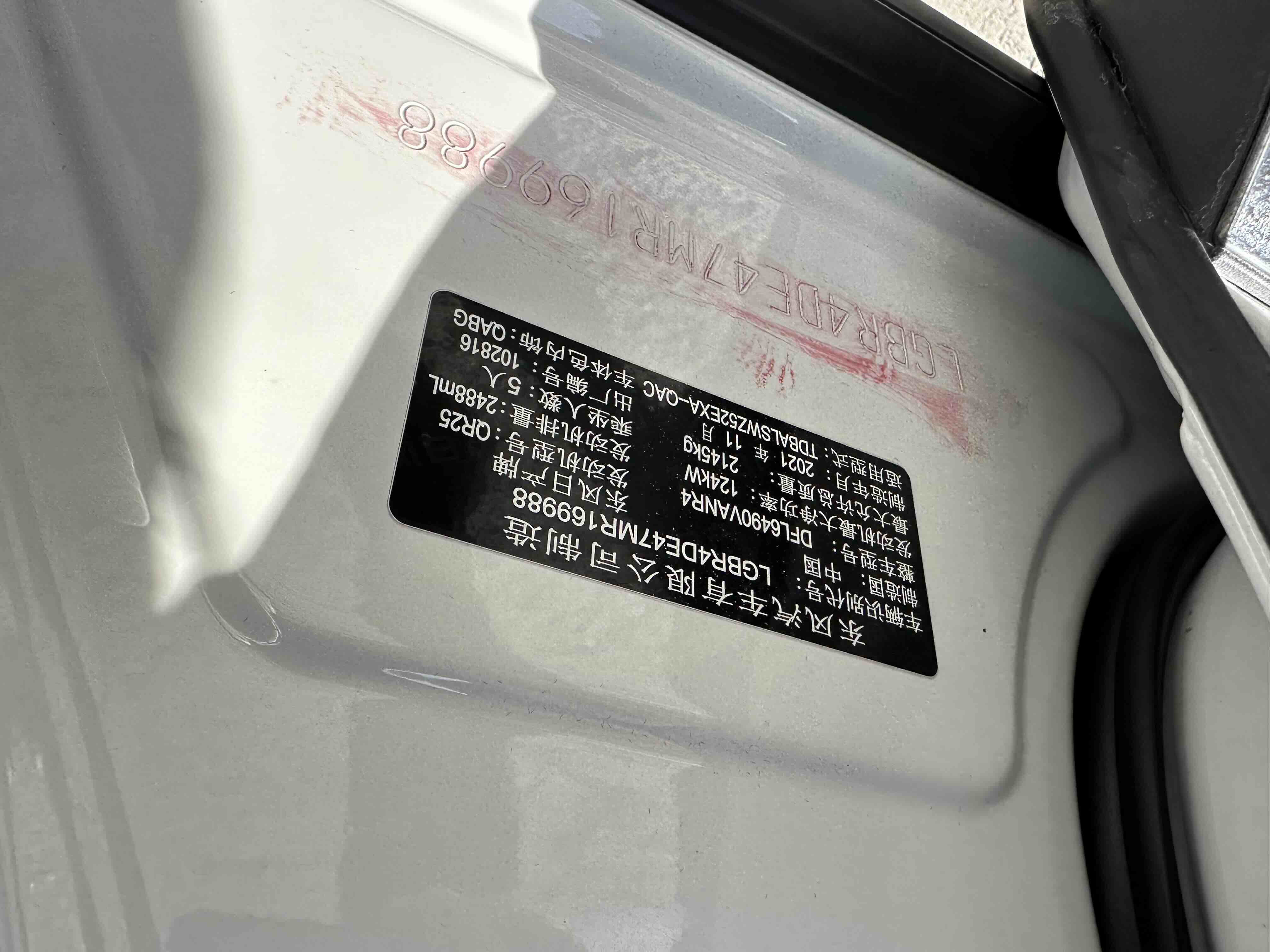 Nissan Murano 2022 image de voiture #10