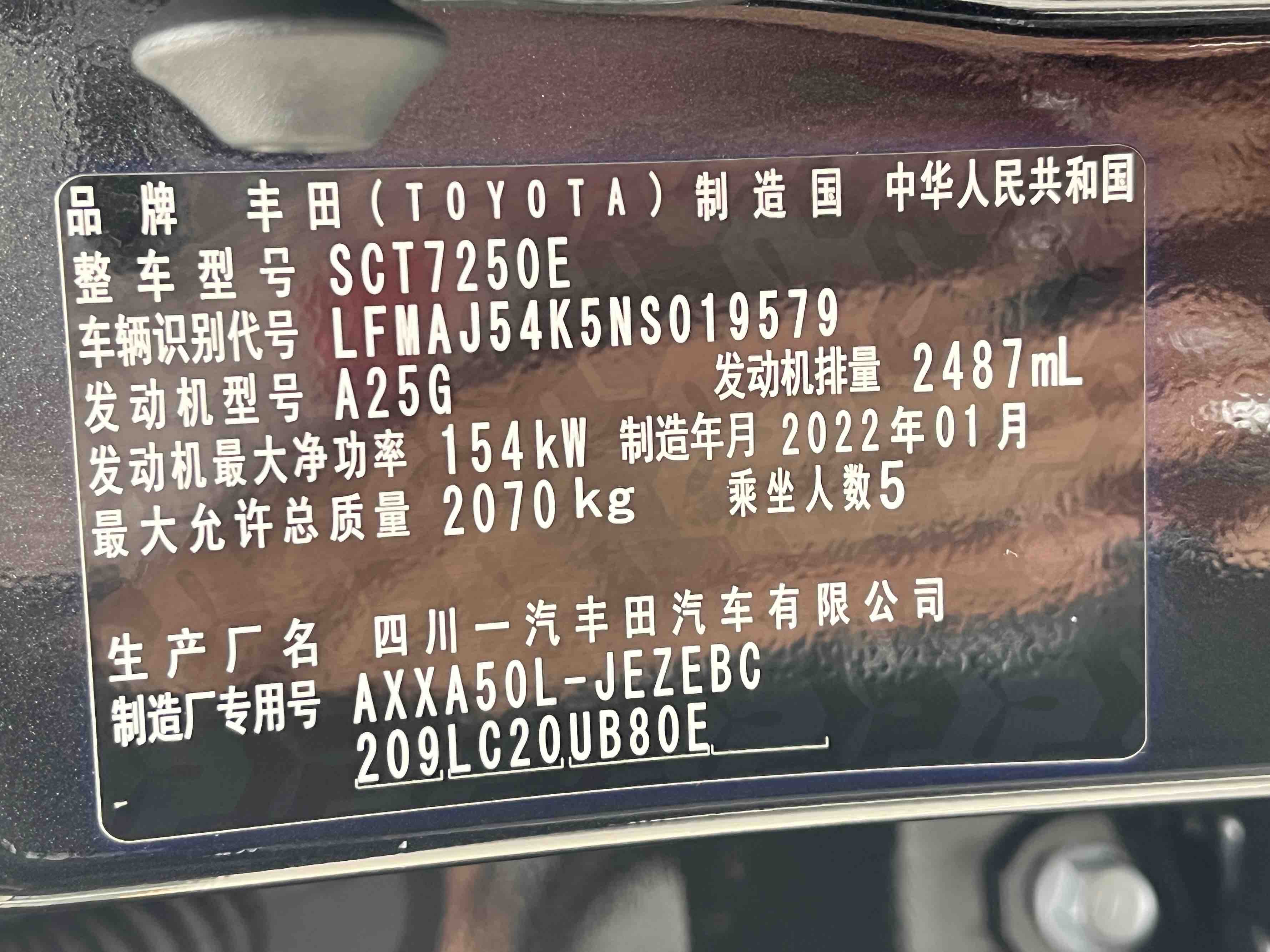 Toyota Avalon 2022 car image #10