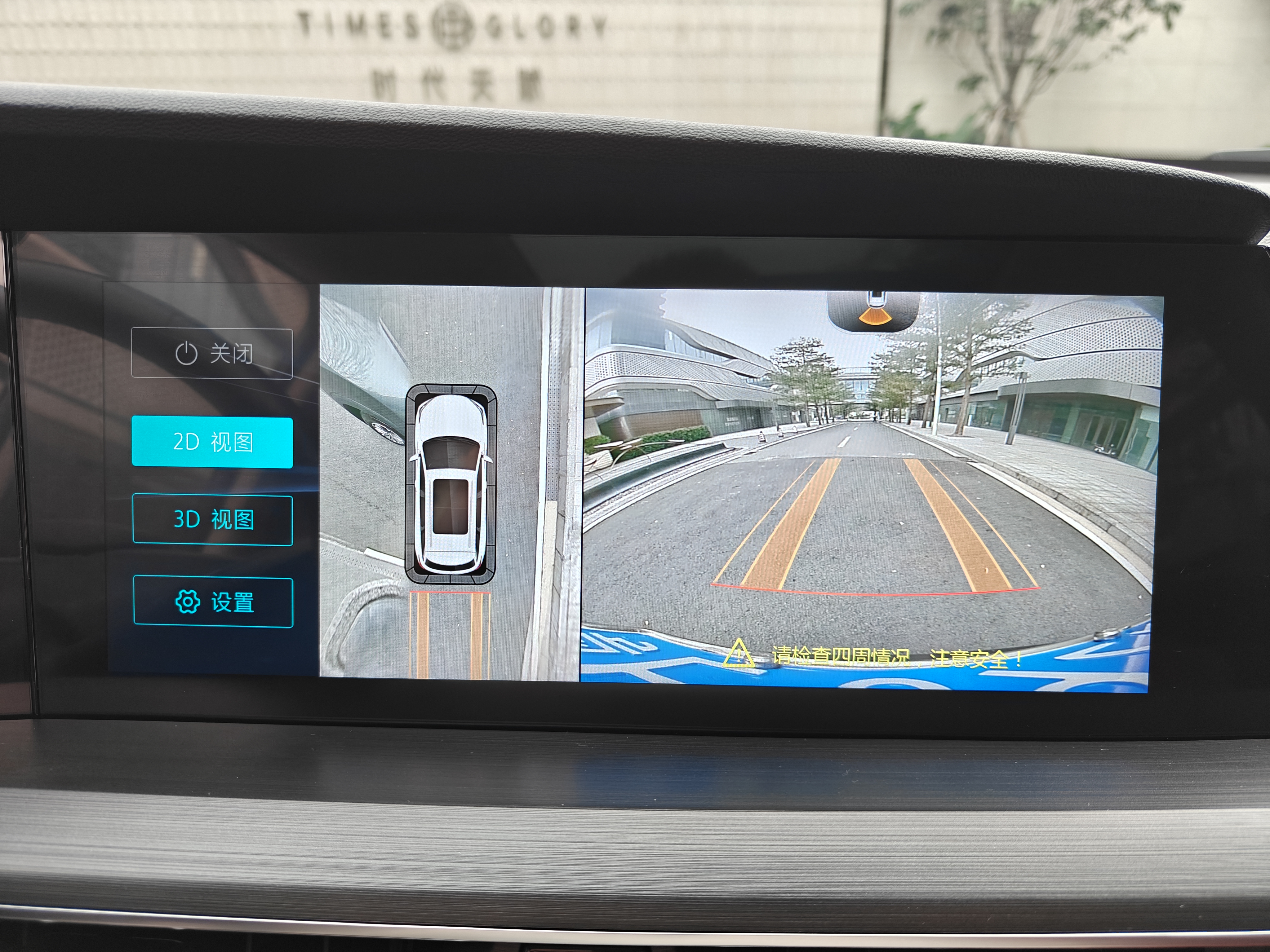 Changan CS75 Plus 2021 car image #10