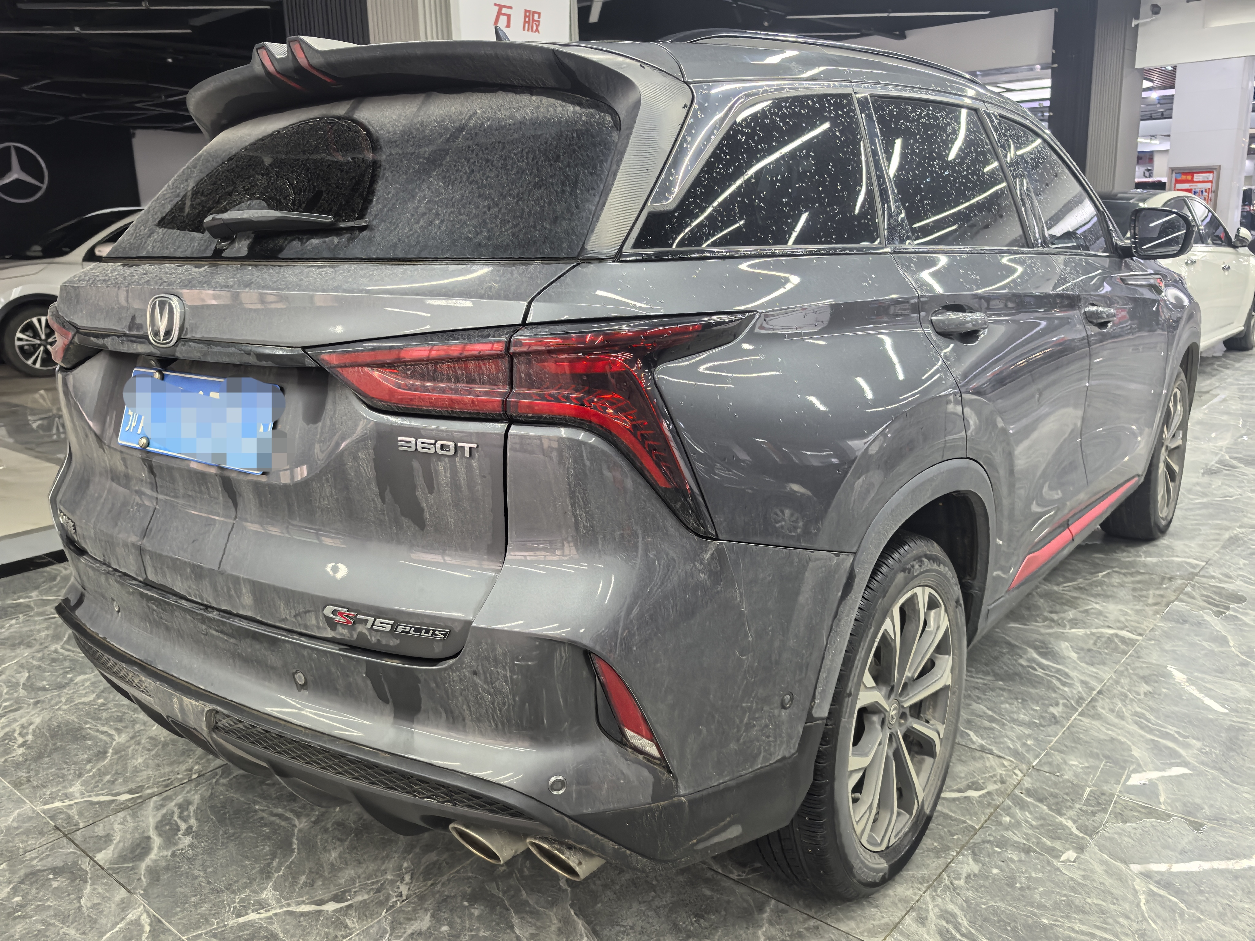 Changan CS75 Plus 2021 car image #10