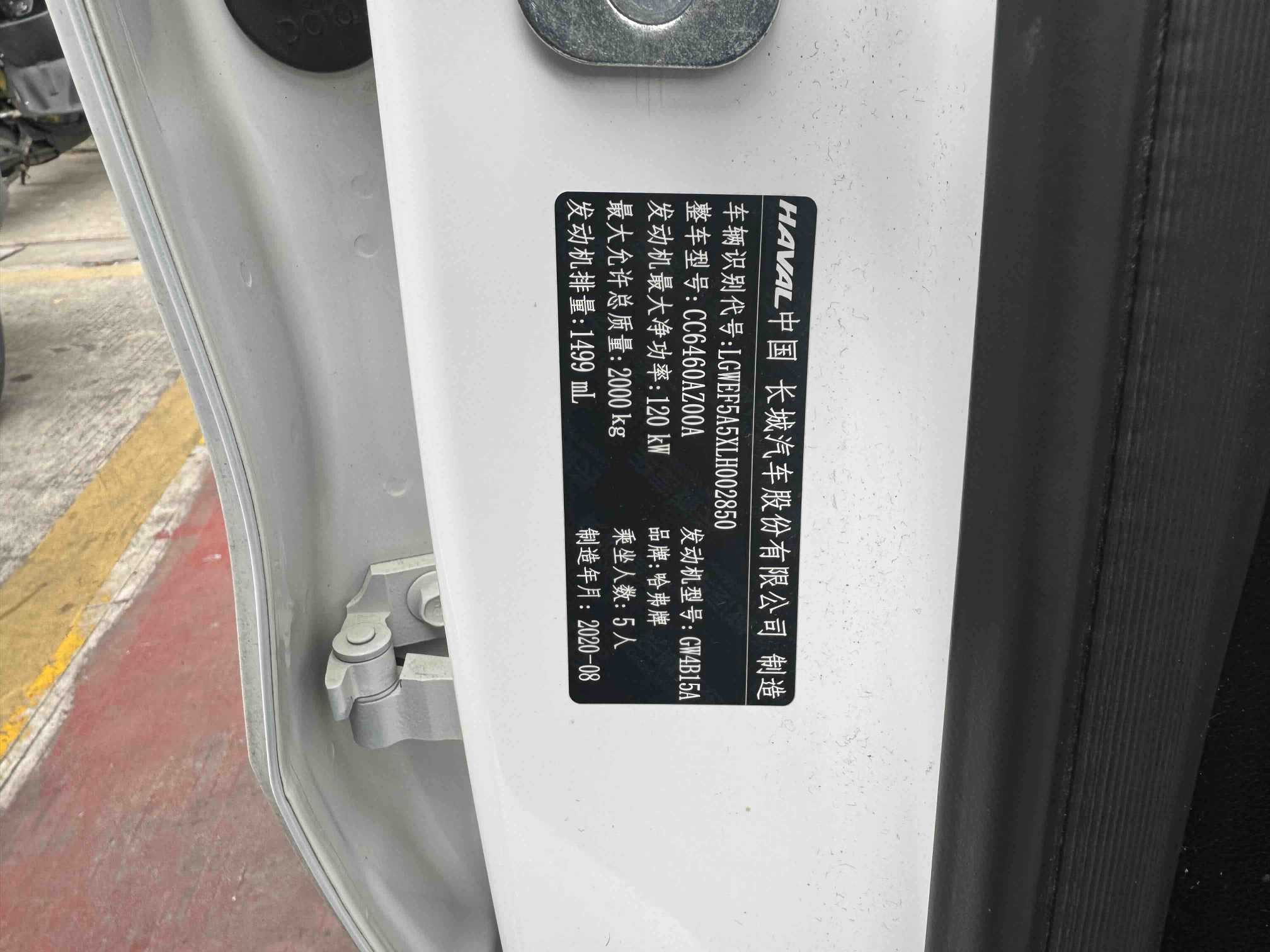 Haval X Dog / Dargo 2020 #10 Haval X Dog / Dargo 2020 car image #10