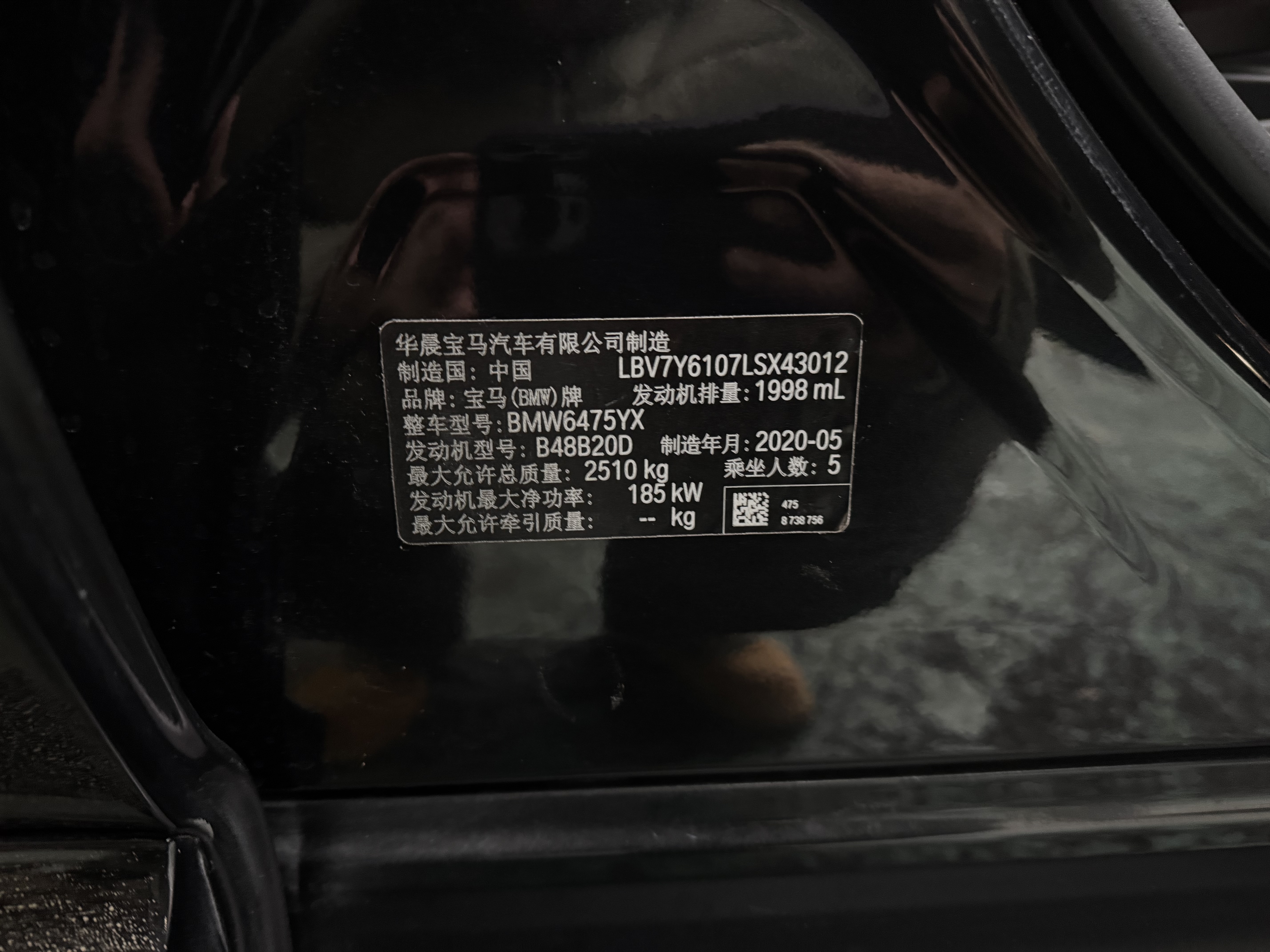 BMW X3 2020 car image #10