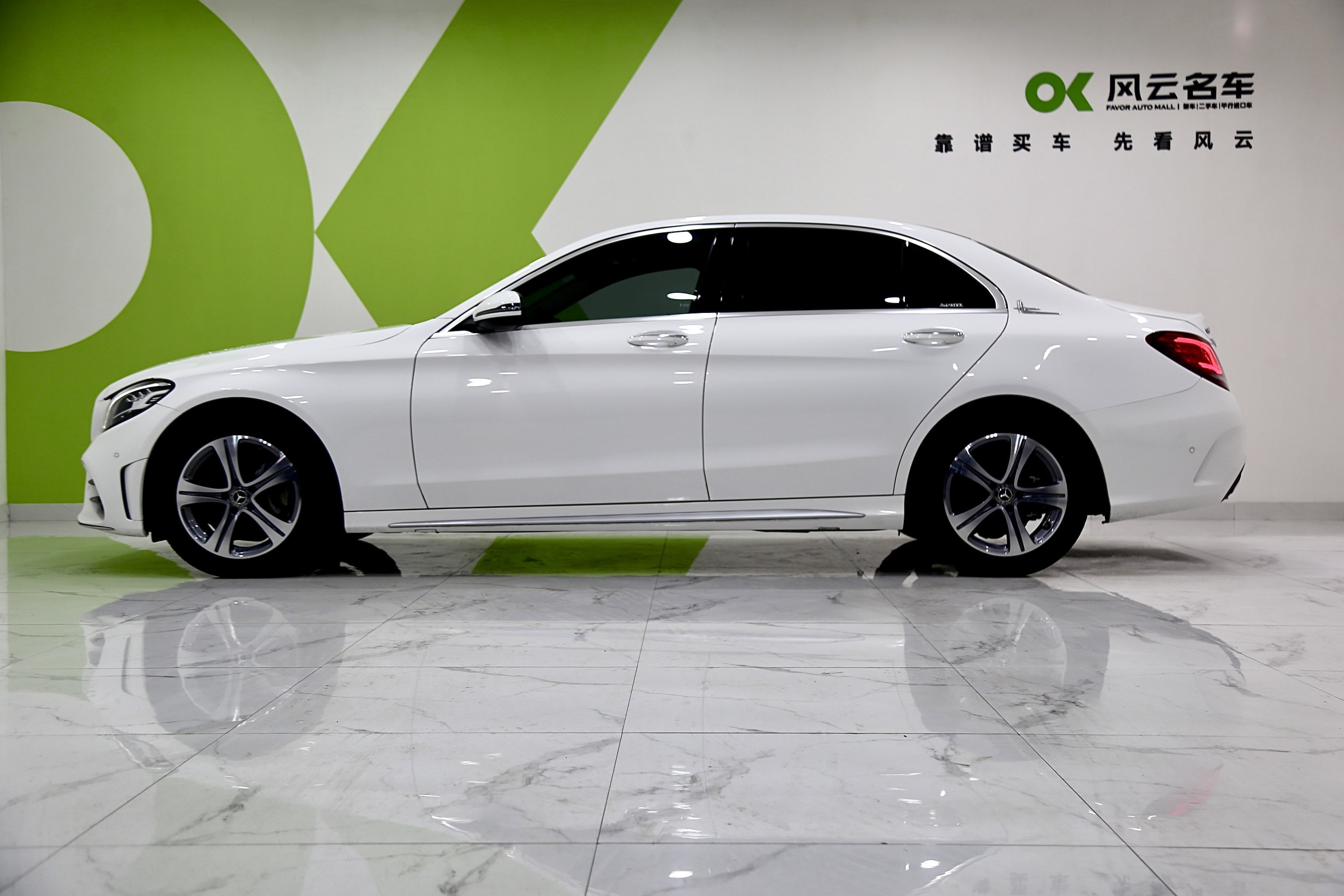 Mercedes-Benz C Class 2021 car image #10