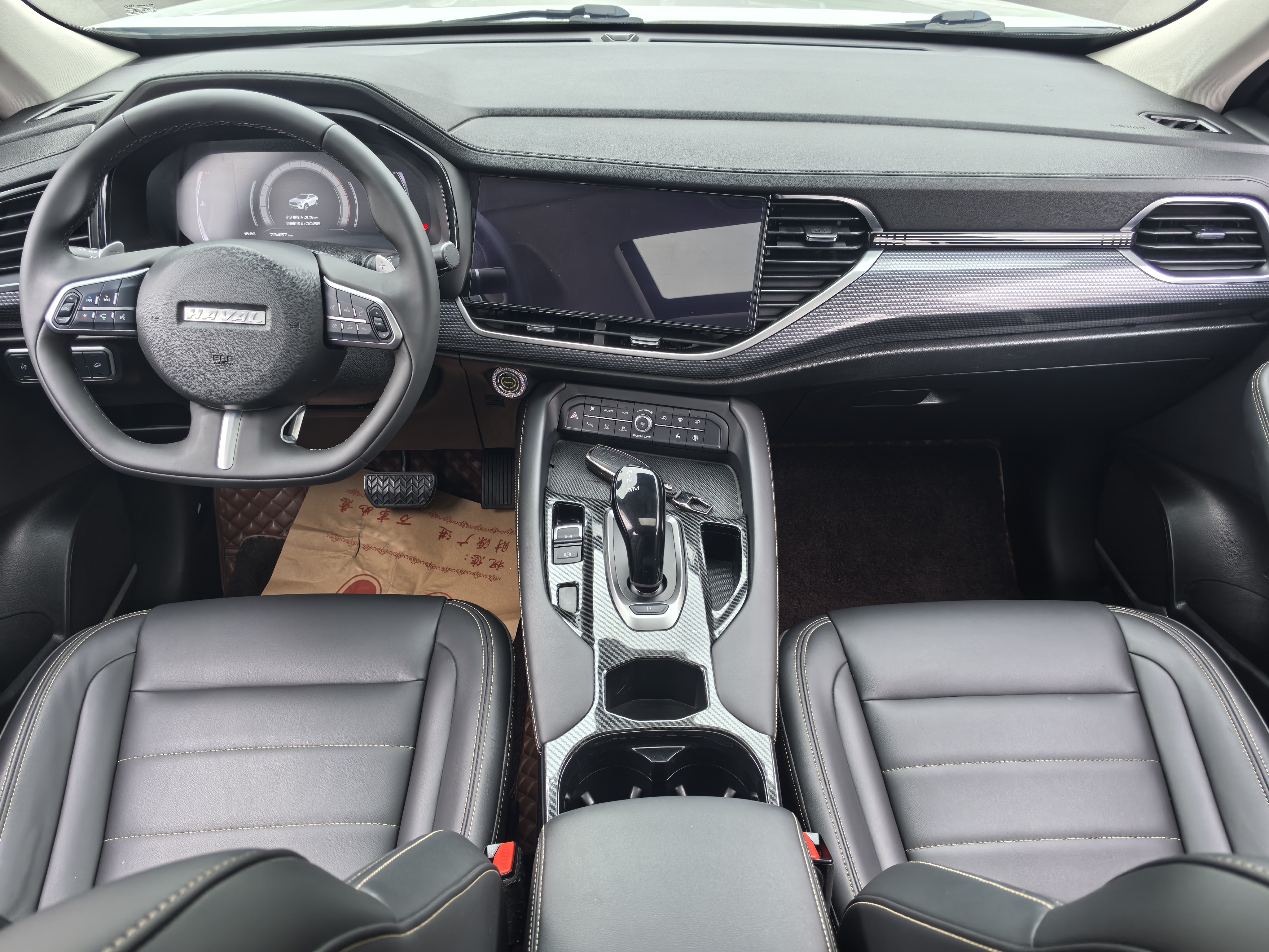 Haval F7x 2021 car image #10