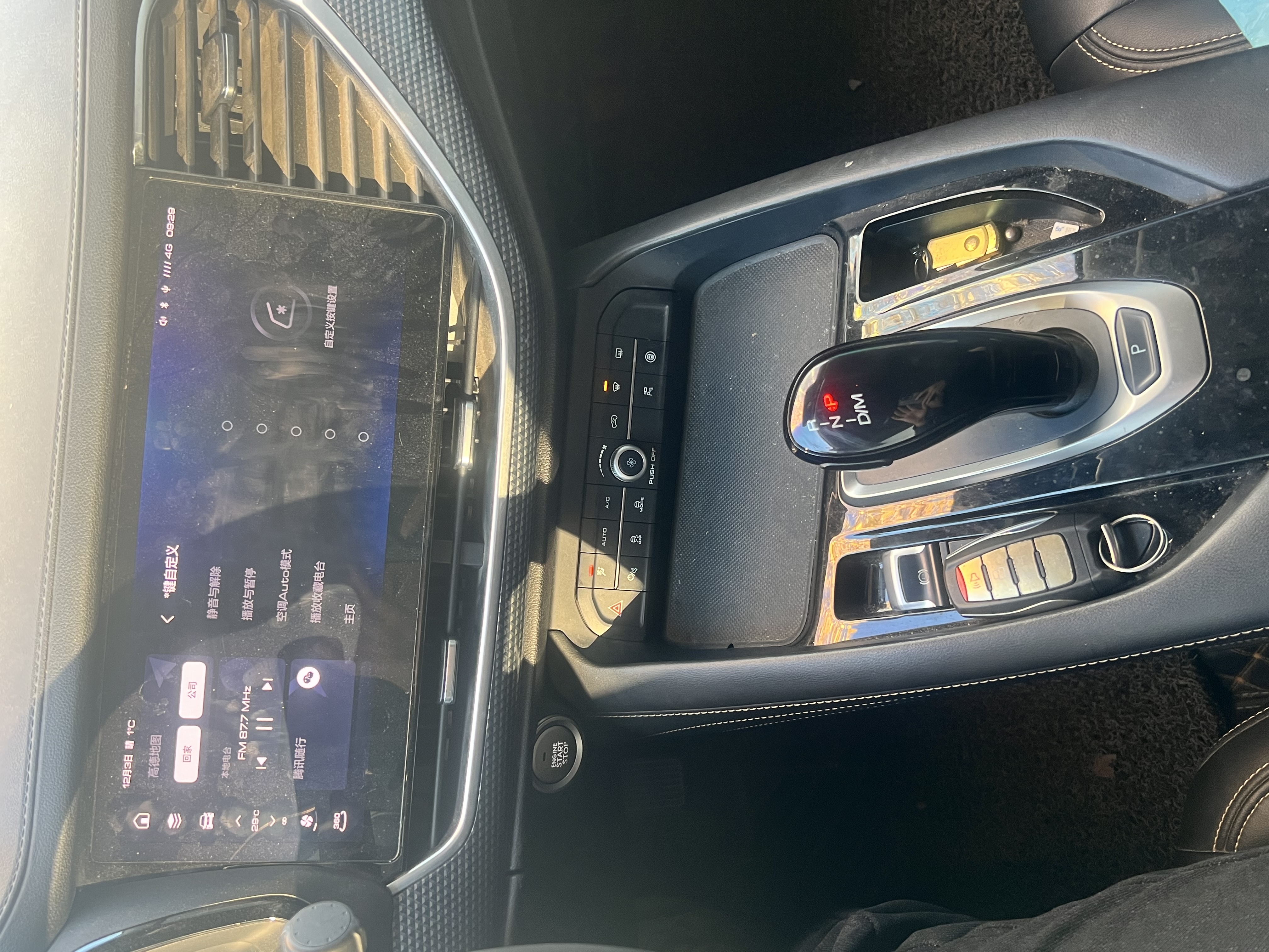 Haval F7x 2021 صورة سيارة #10