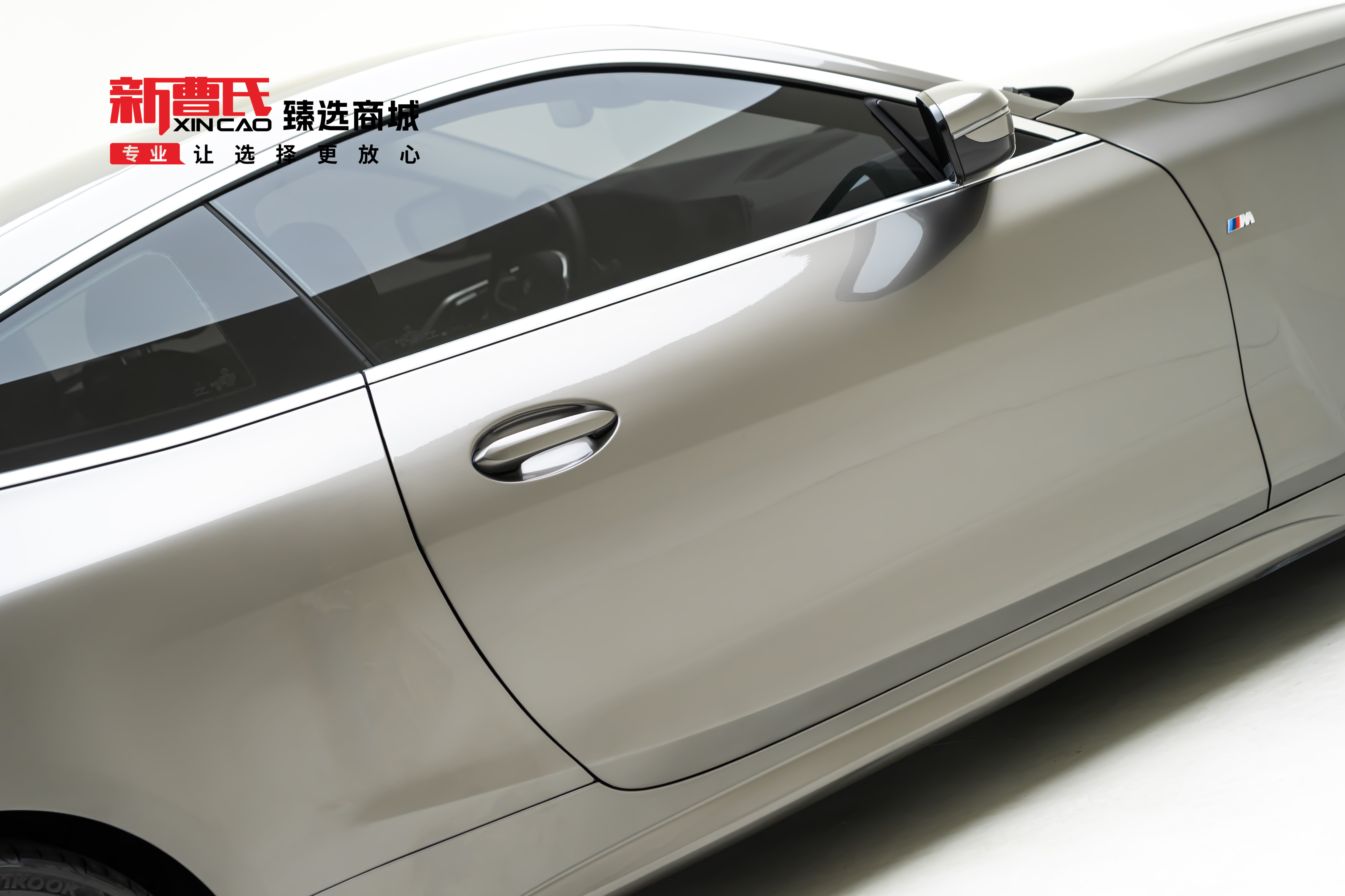 BMW 4 Series 2021 #10 BMW 4 Series 2021 car image #10