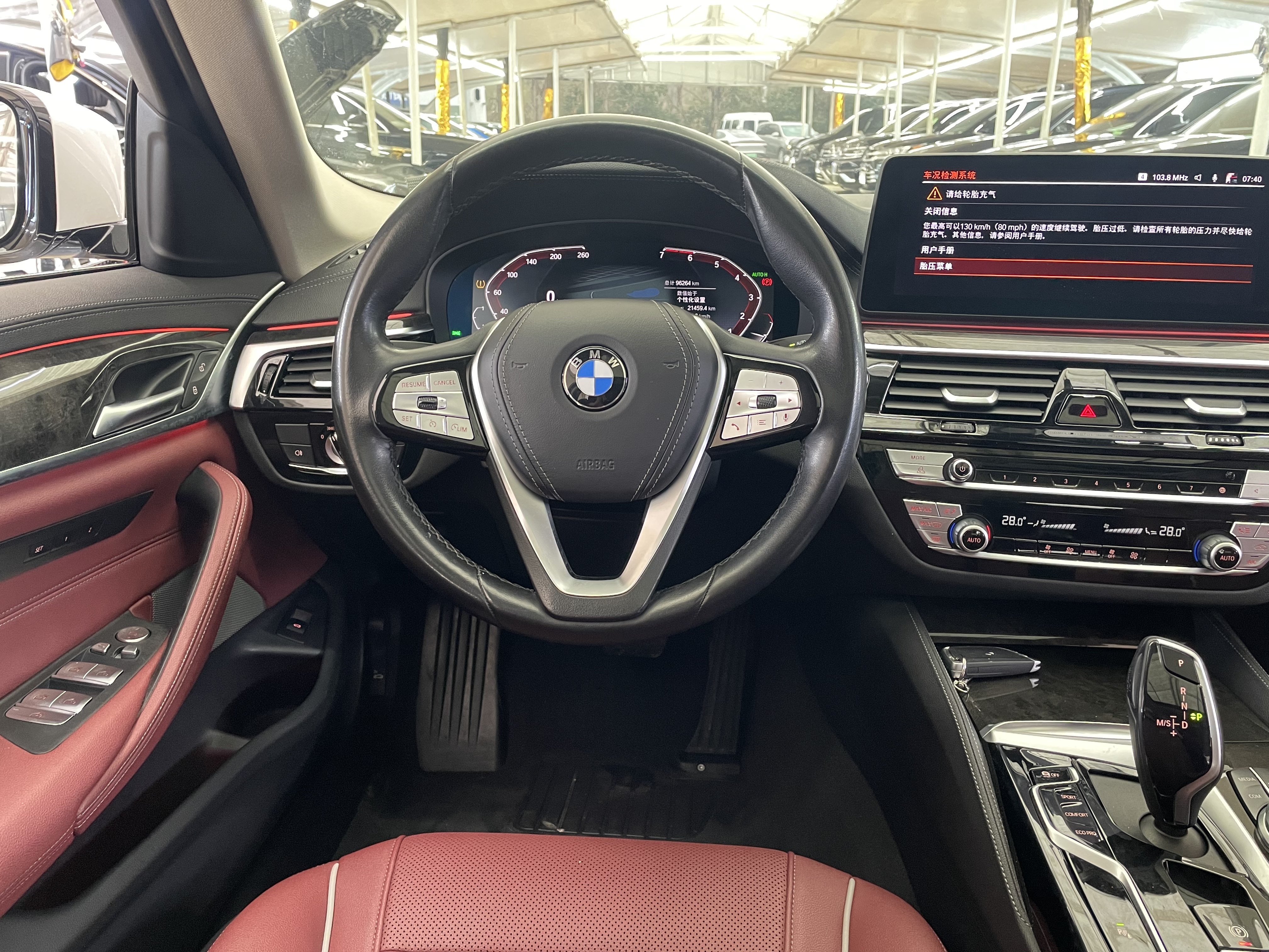 BMW 5 Series 2021 car image #10