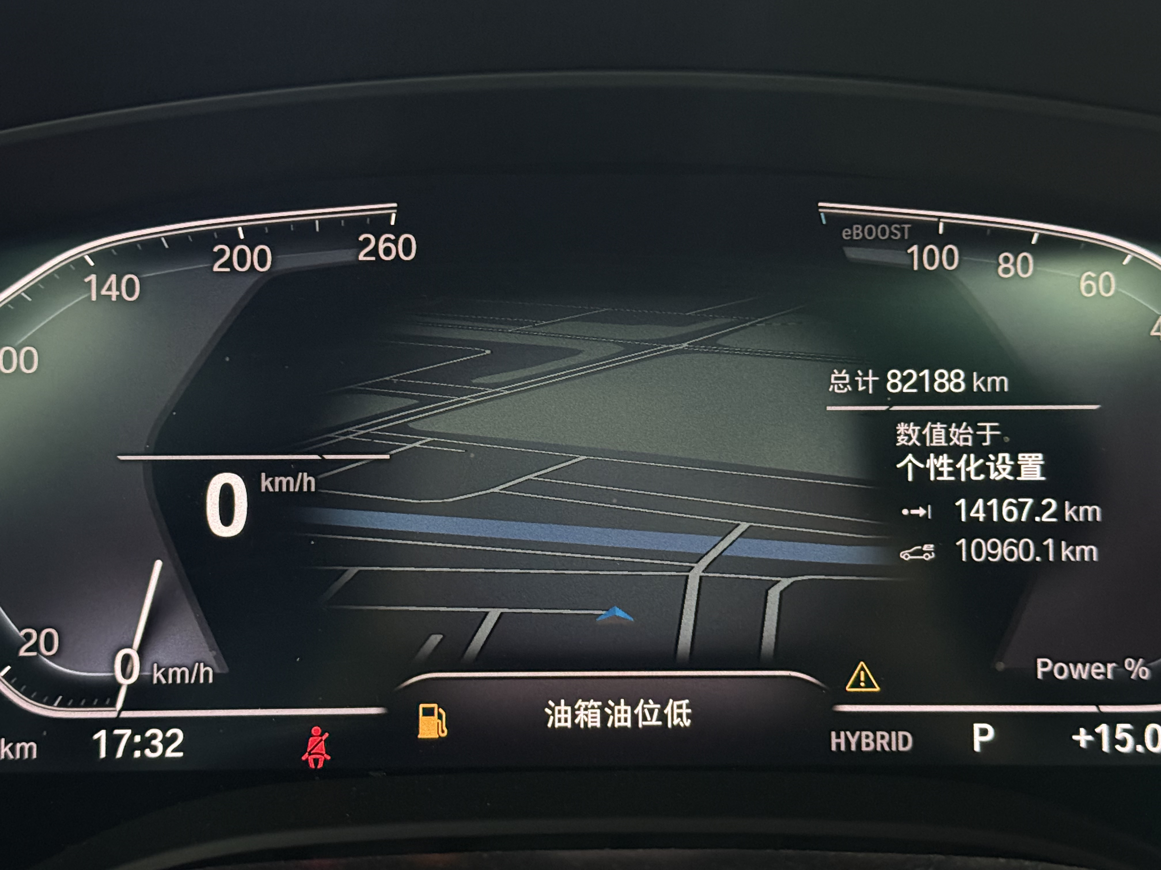 BMW 5 Series New Energy 2021 car image #10