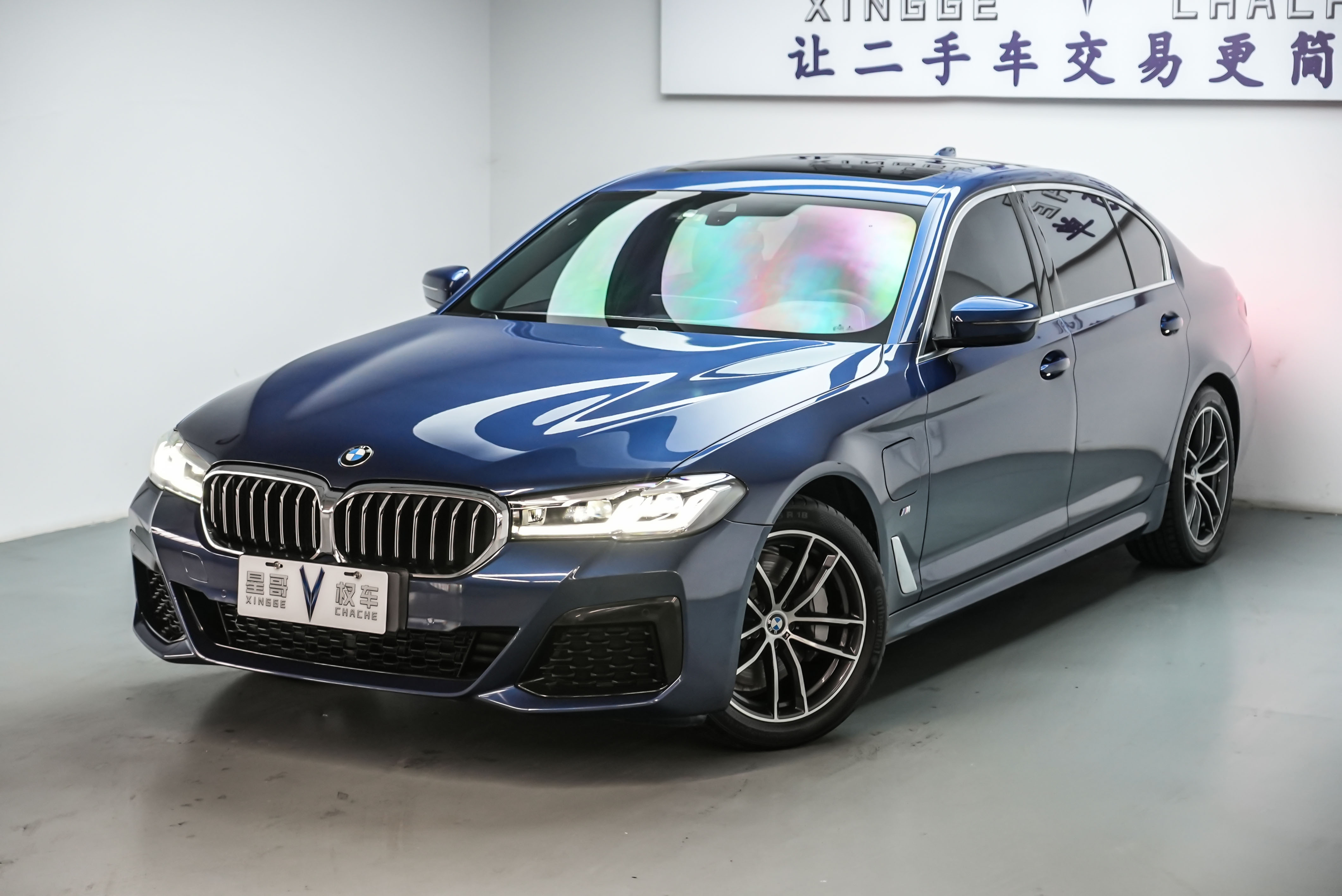 BMW 5 Series New Energy 2020 car image #10