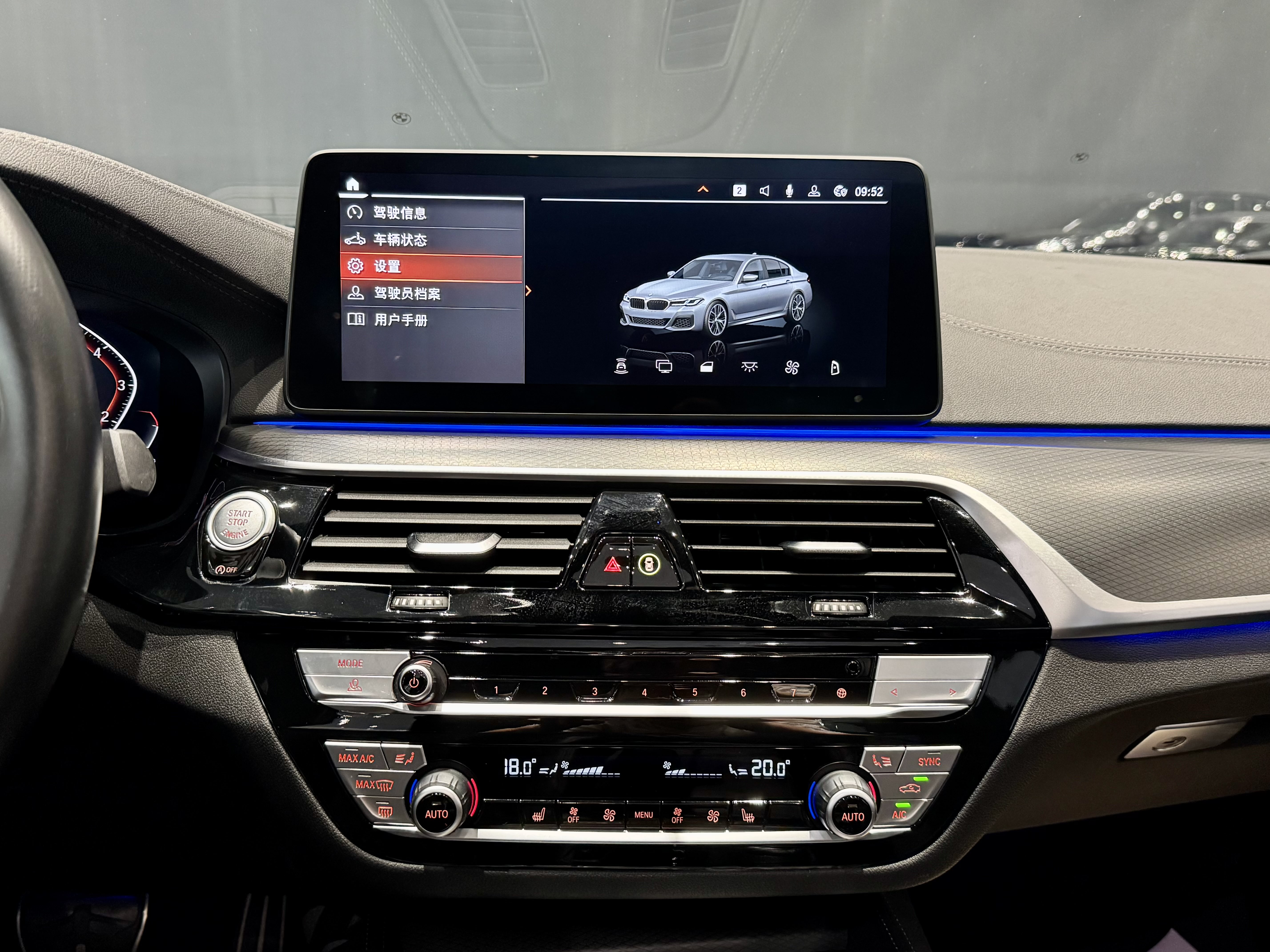 BMW 5 Series (Imported) 2021 #10 BMW 5 Series (Imported) 2021 car image #10