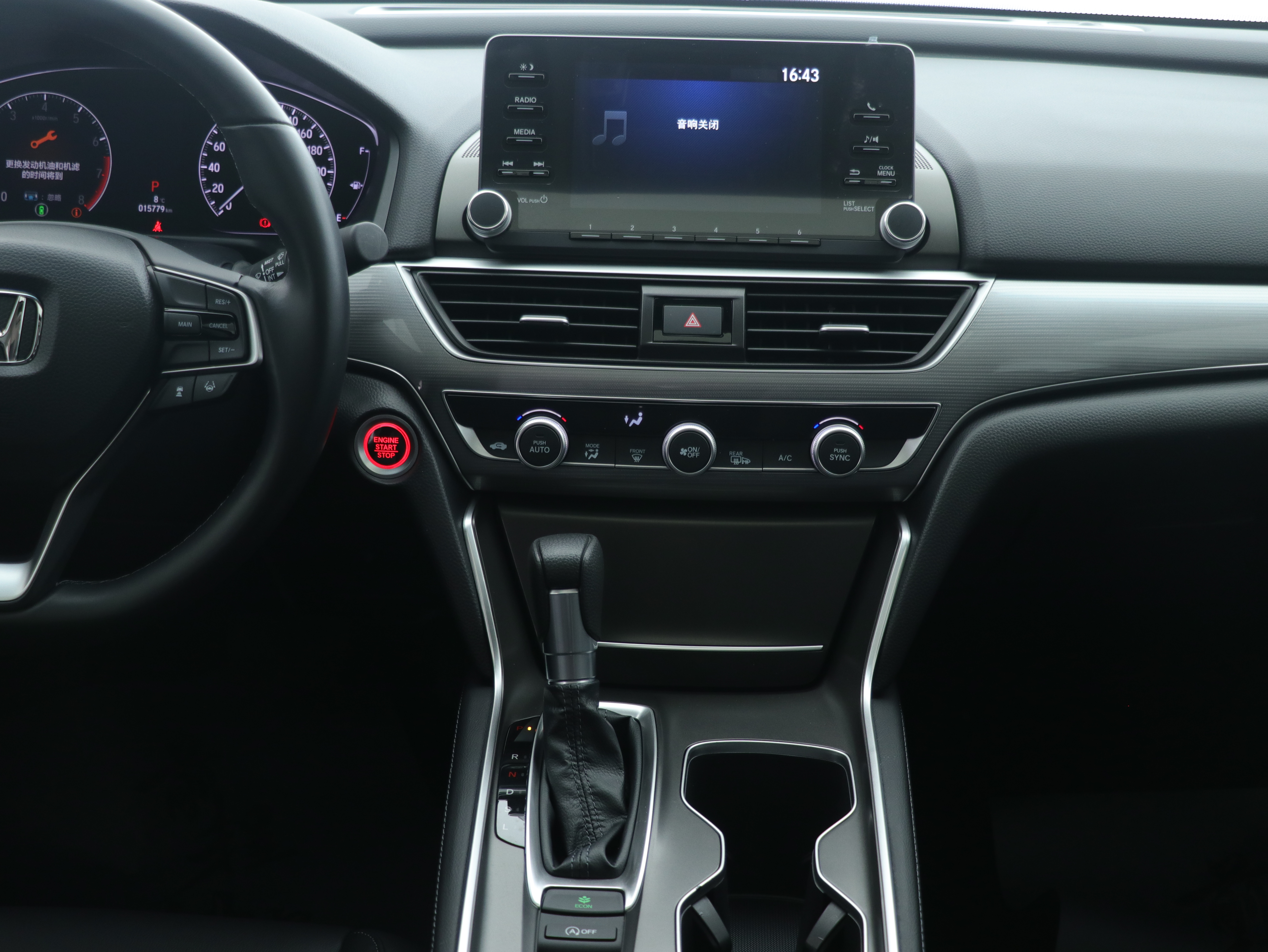 Honda Accord 2021 car image #10