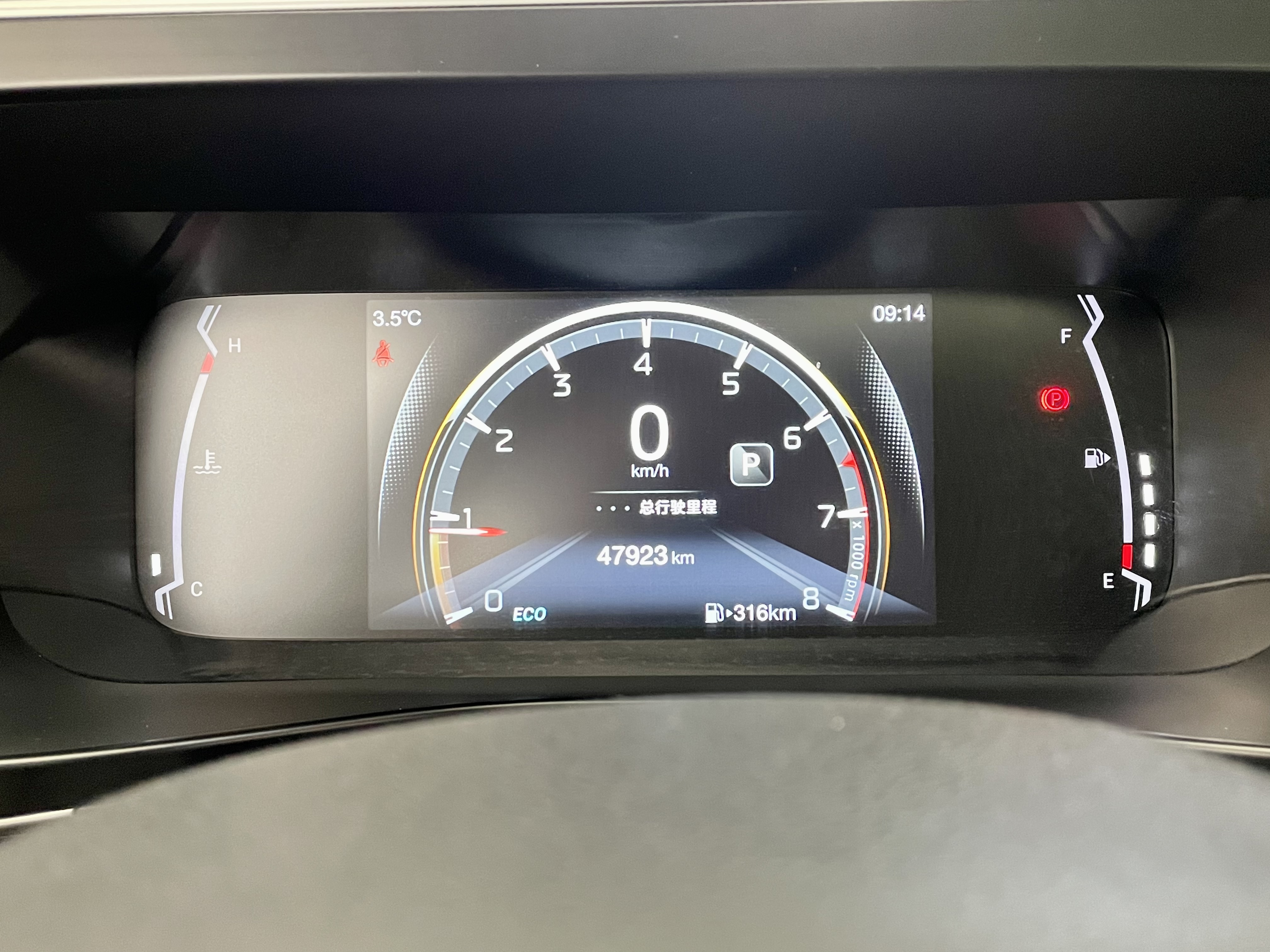 GAC Trumpchi GS3 2021 car image #10