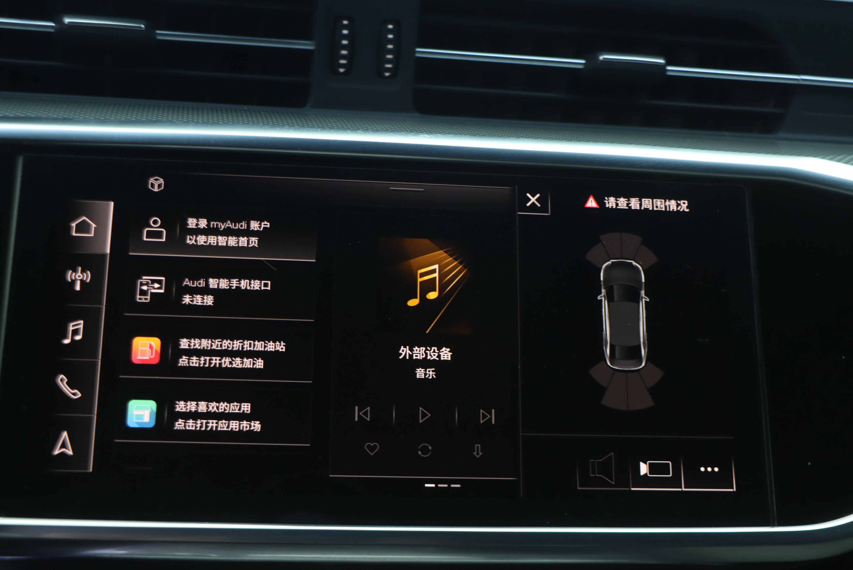 Audi A6L 2021 car image #10