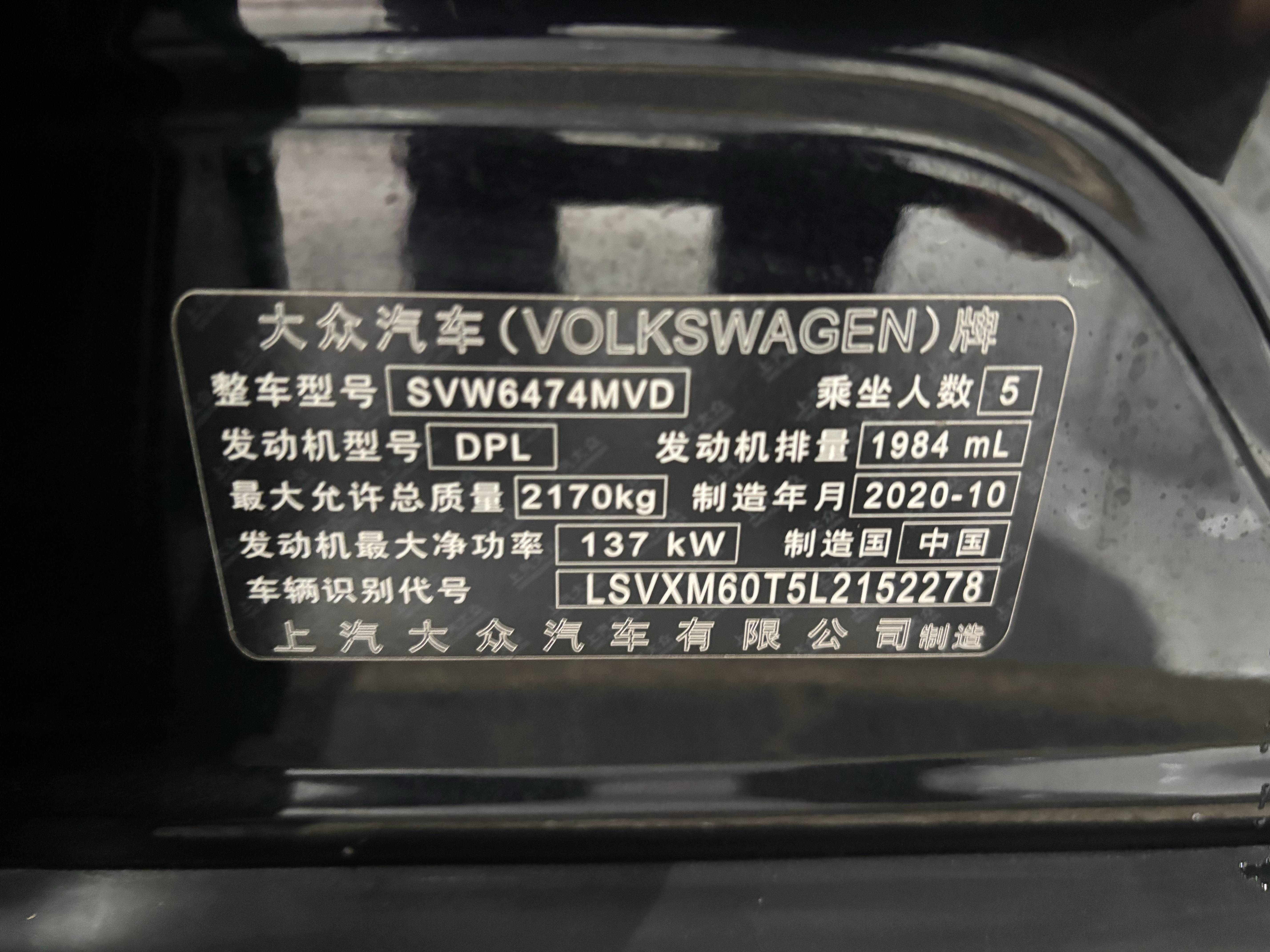 Volkswagen Tiguan L 2021 immagine di auto #10