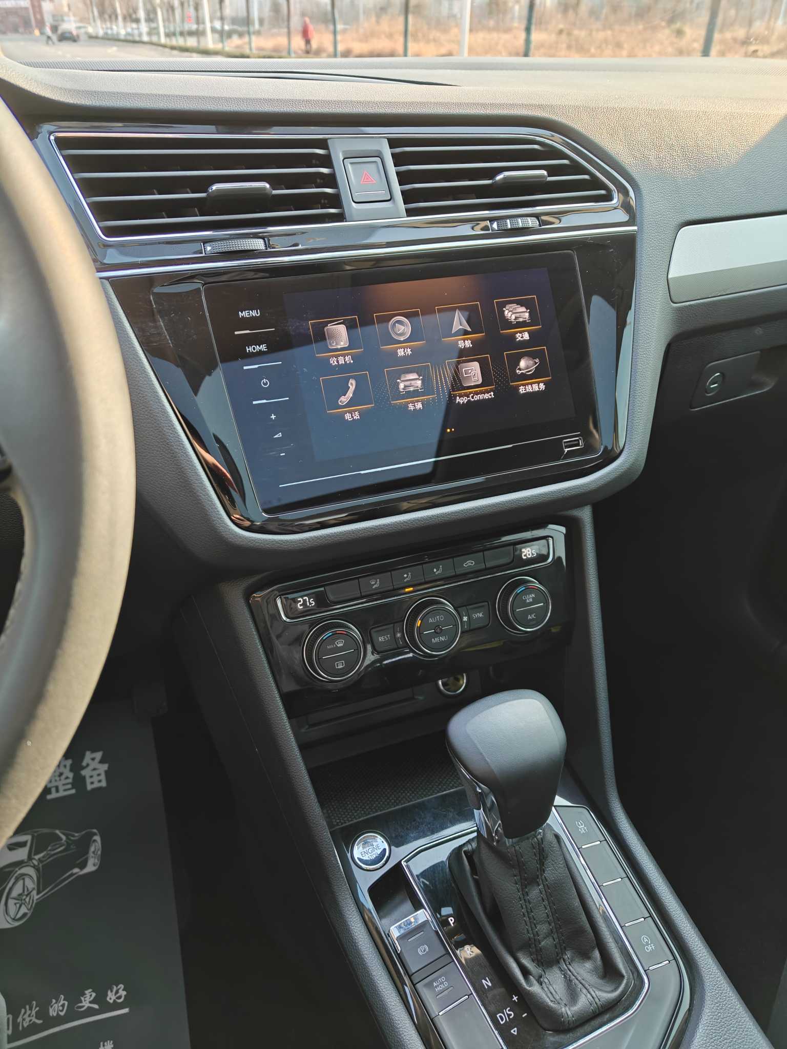 Volkswagen Tiguan L 2021 car image #10