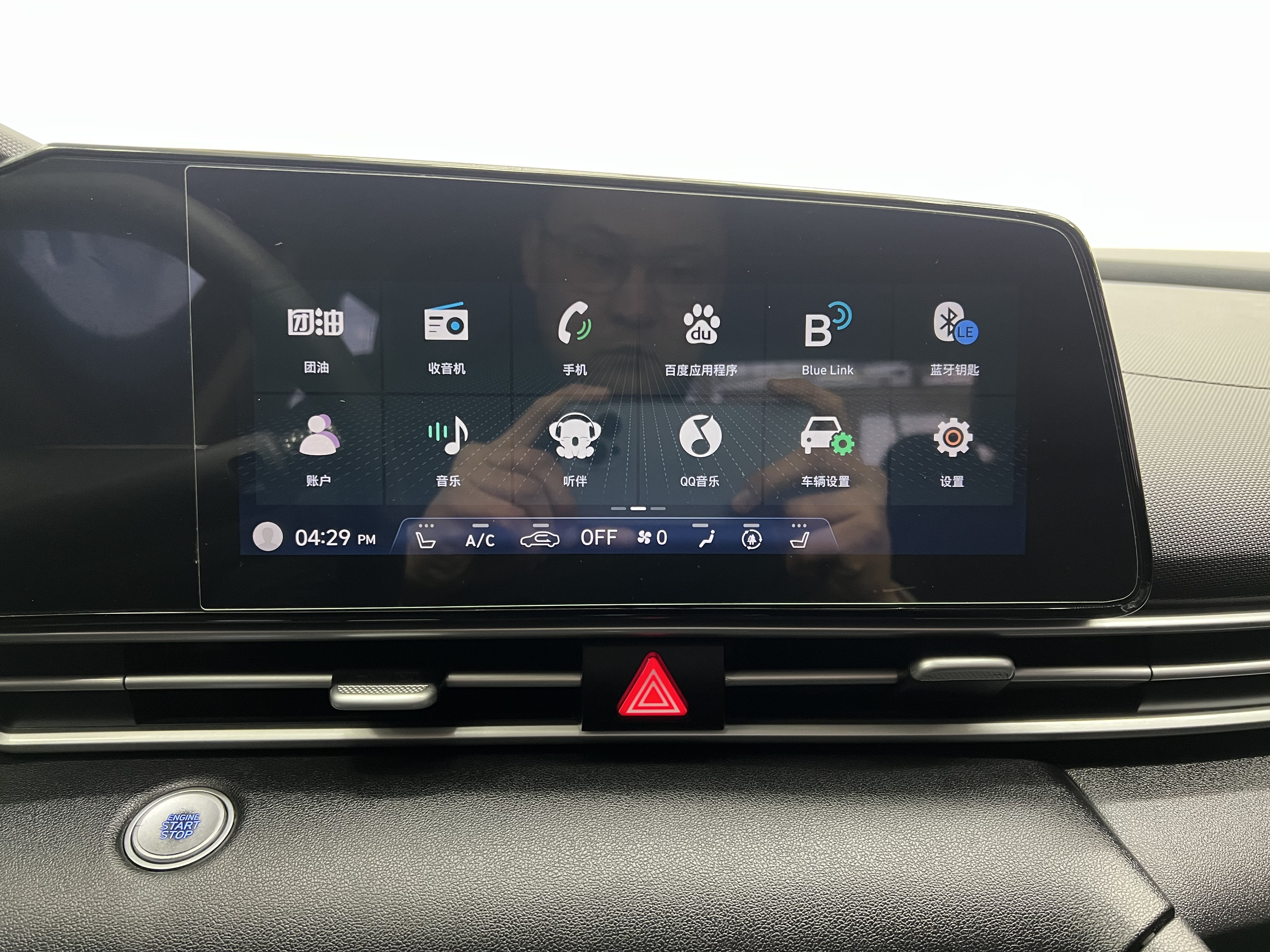 Hyundai Elantra 2021 #10 Hyundai Elantra 2021 immagine di auto #10