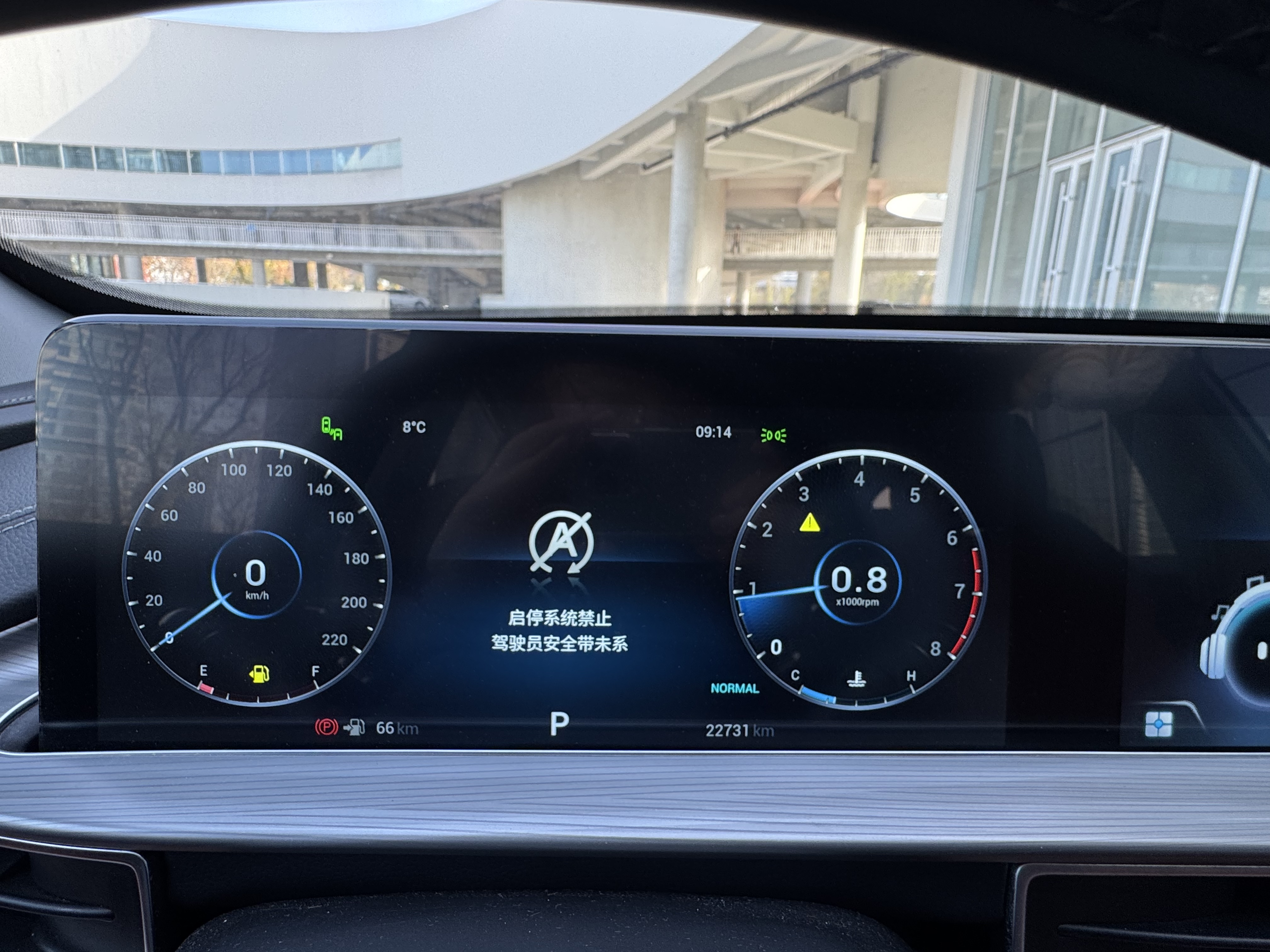 奇瑞 瑞虎8 PLUS 2021 汽车图片 #10