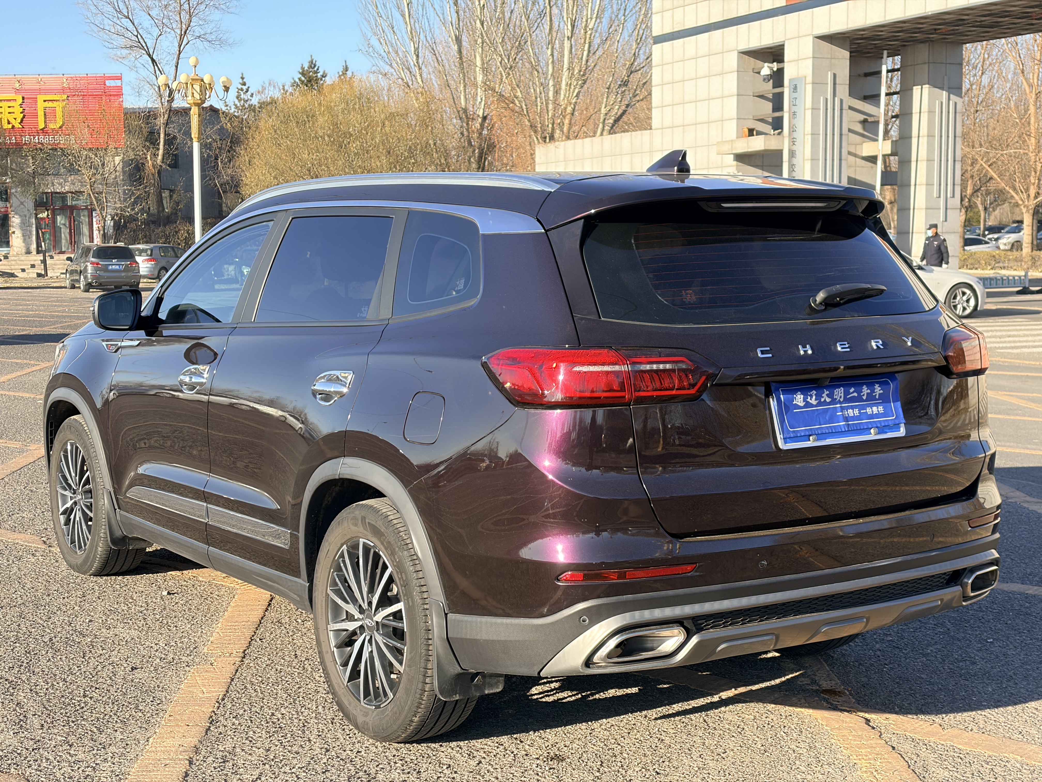 Chery Tiggo 8 Plus e+ 2022 car image #10