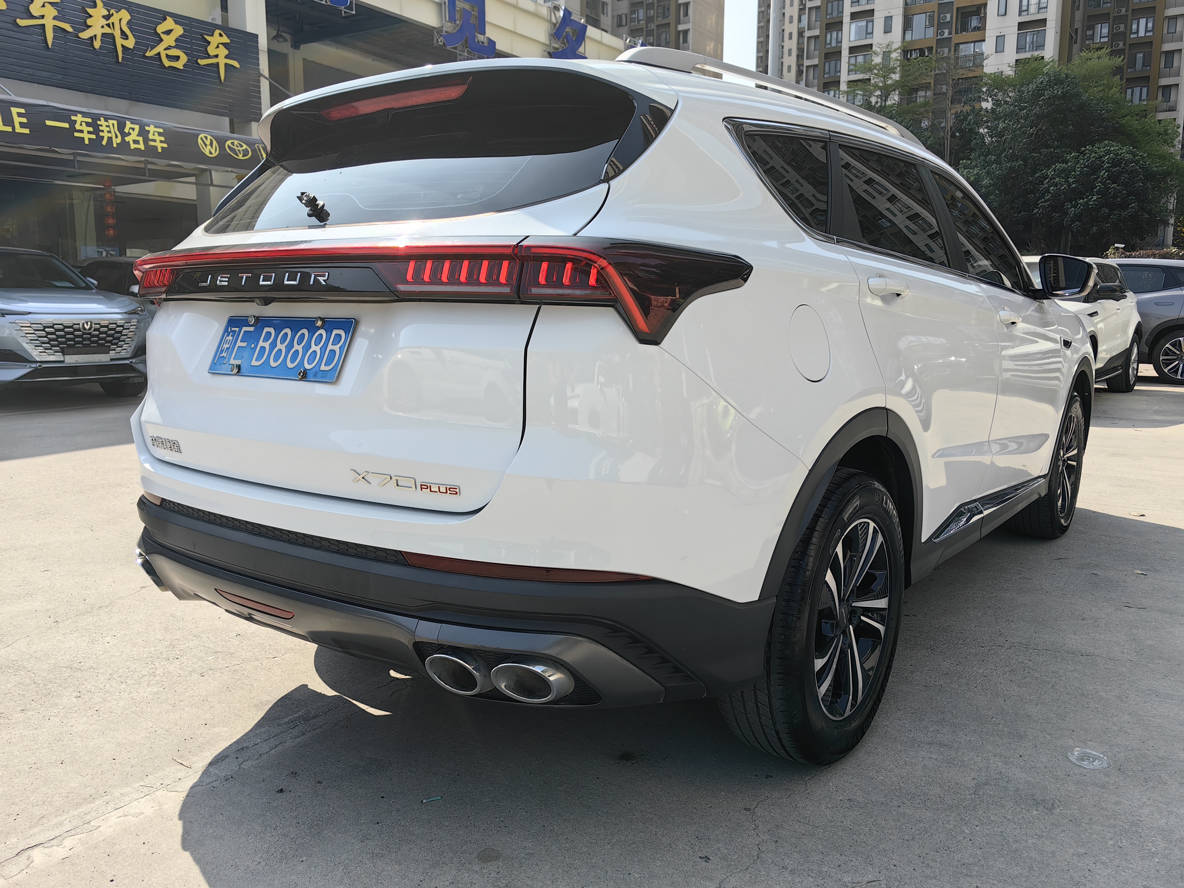 Jetour X70 PLUS 2021 #10 Jetour X70 PLUS 2021 car image #10