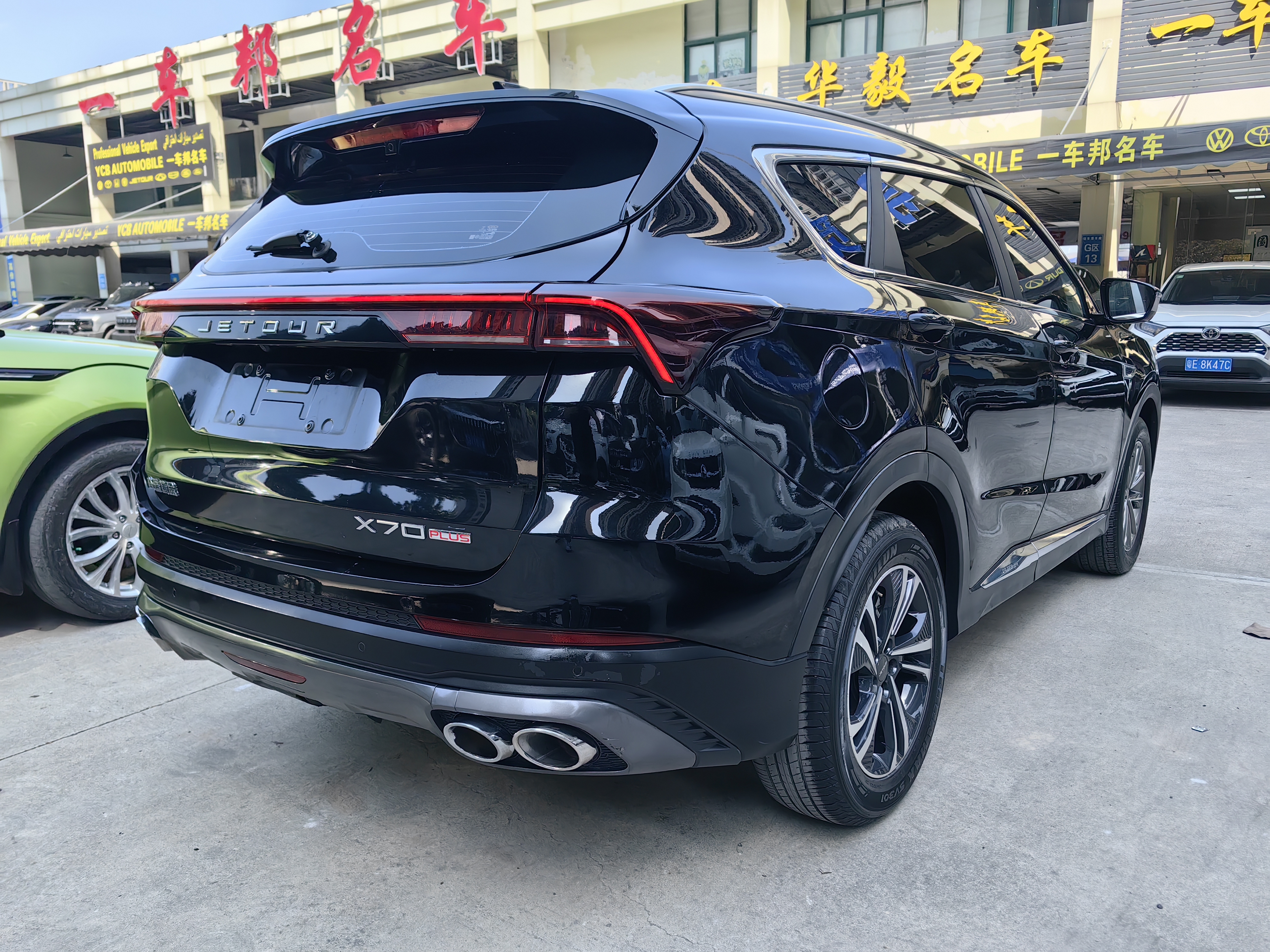 Jetour X70 PLUS 2021 car image #10
