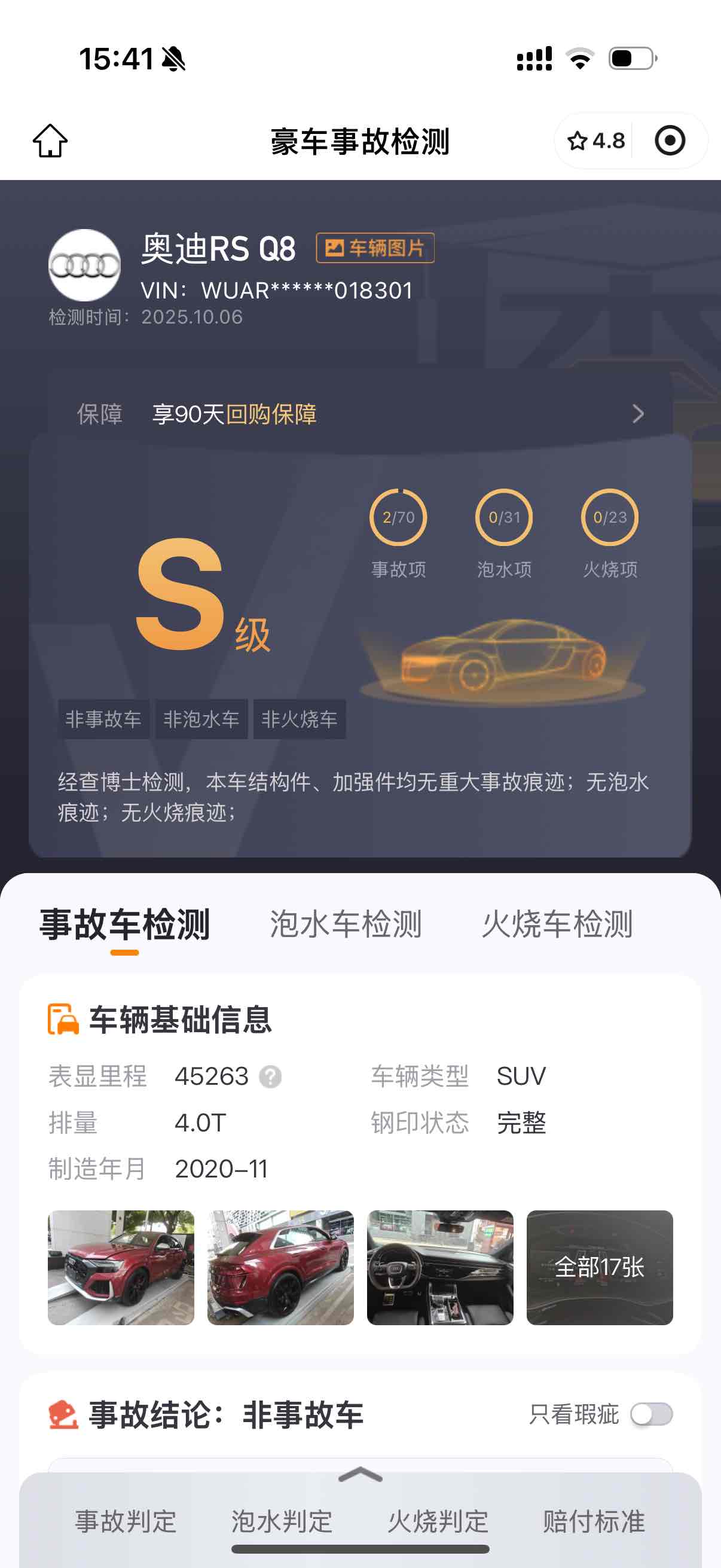 Audi RS Q8 2021 #10 Audi RS Q8 2021 car image #10