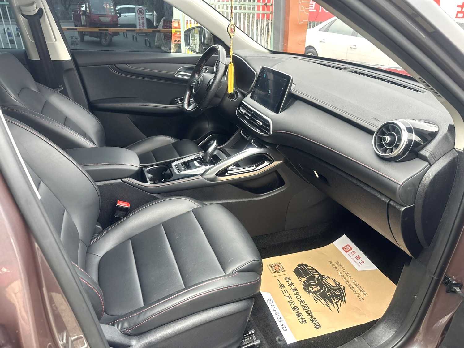 MG Pilot 2022 #10 MG Pilot 2022 car image #10