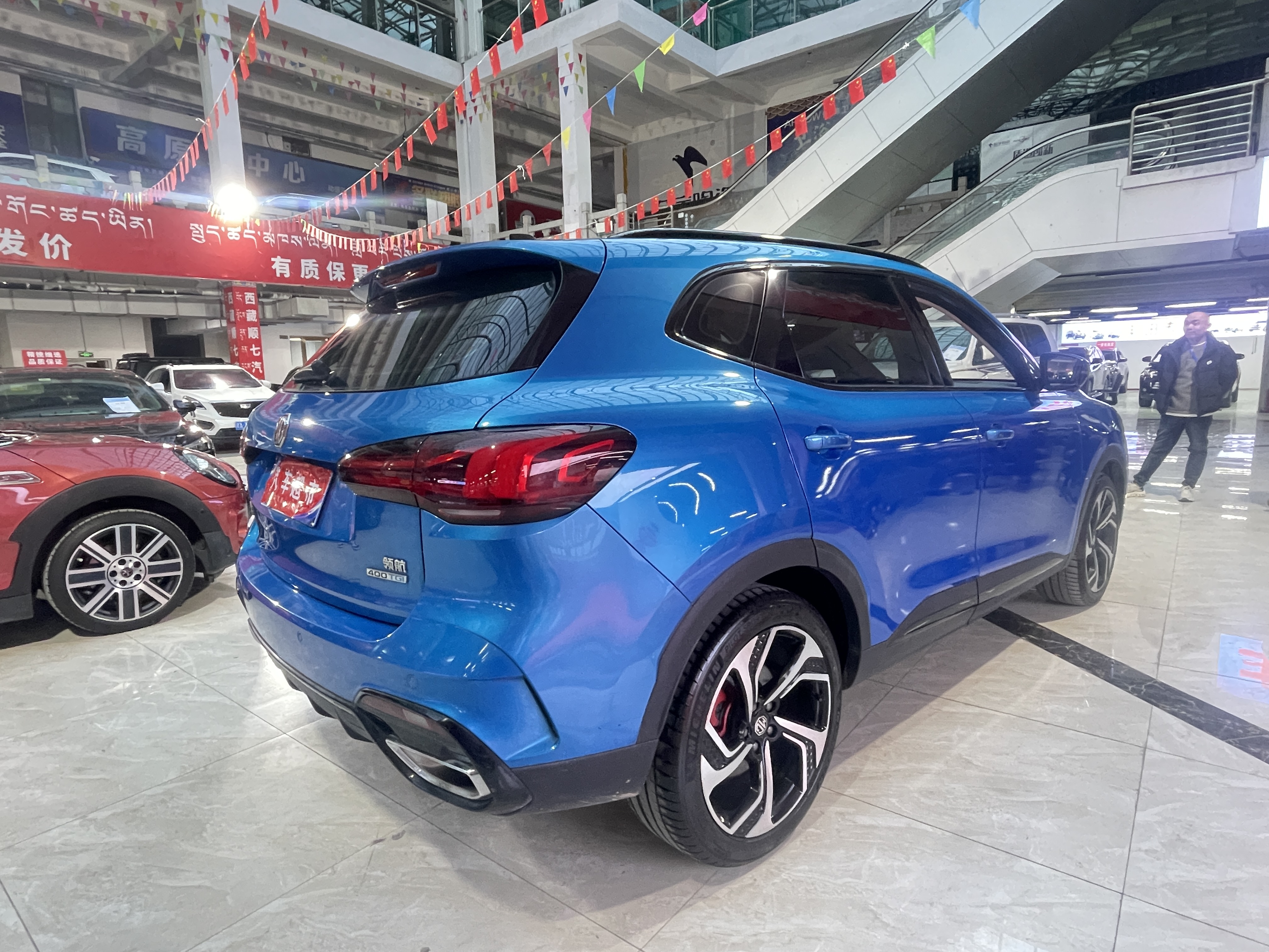 MG Pilot 2024 car image #10