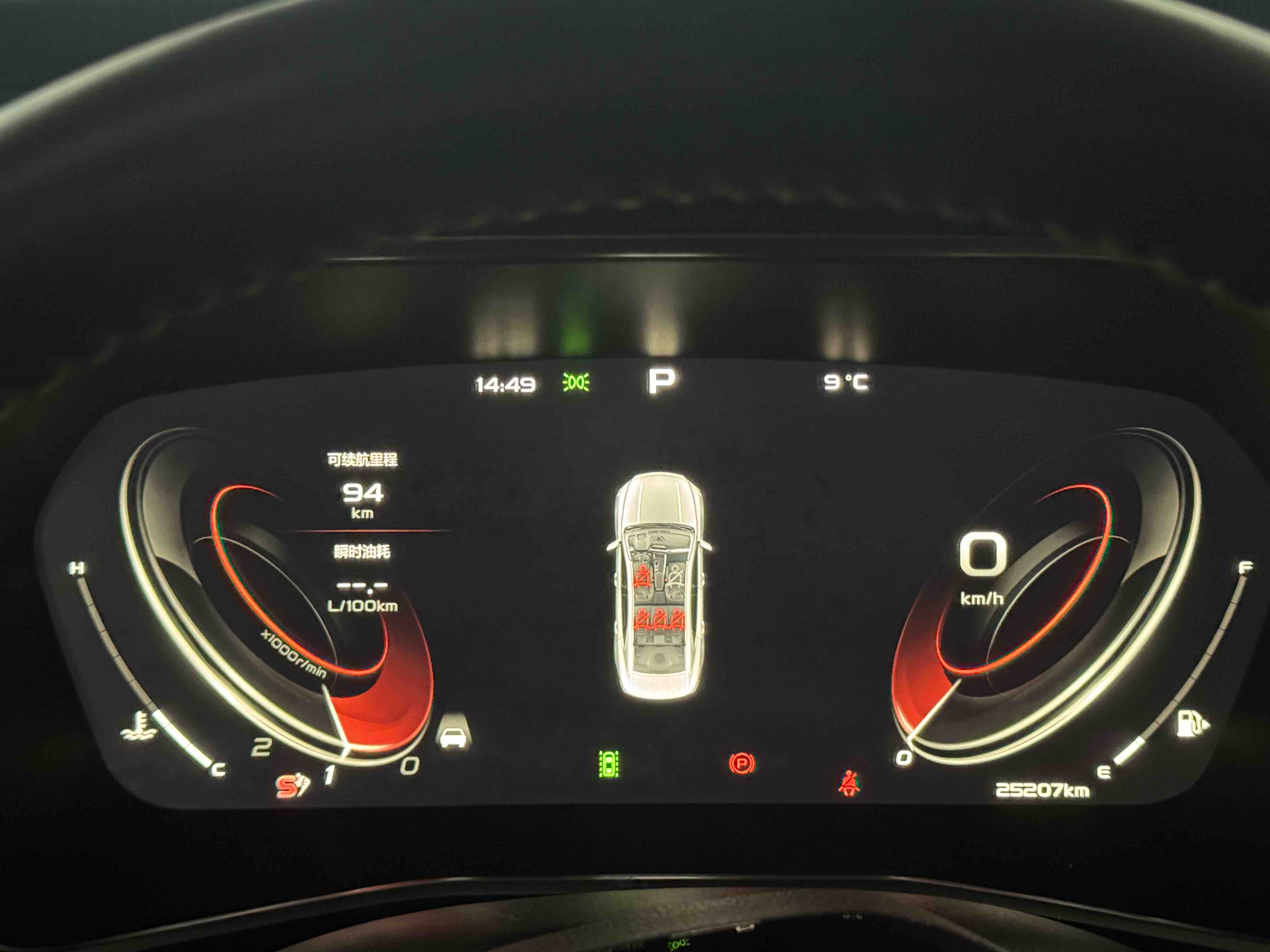GEELY Preface 2021 car image #10
