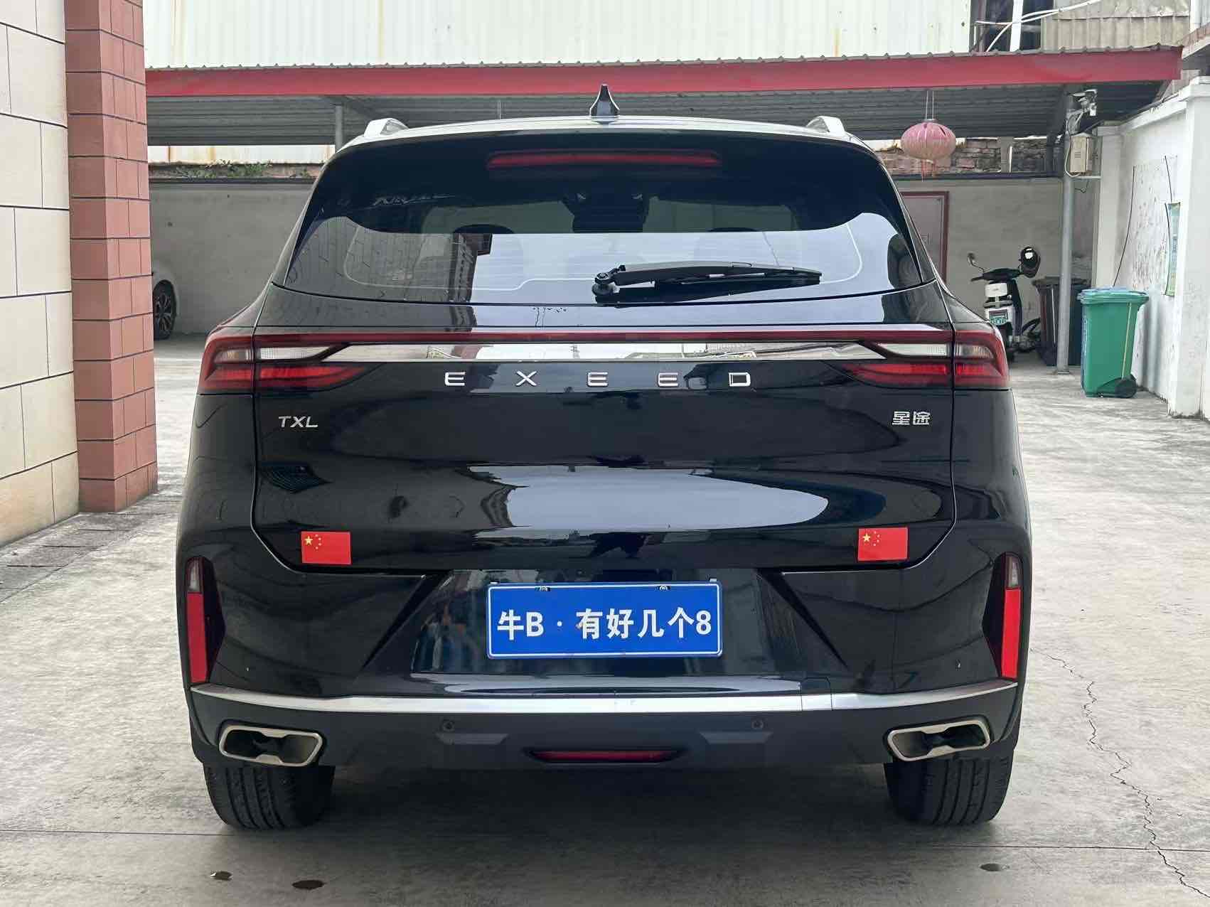 Exceed TX 2021 изображение автомобиля #10