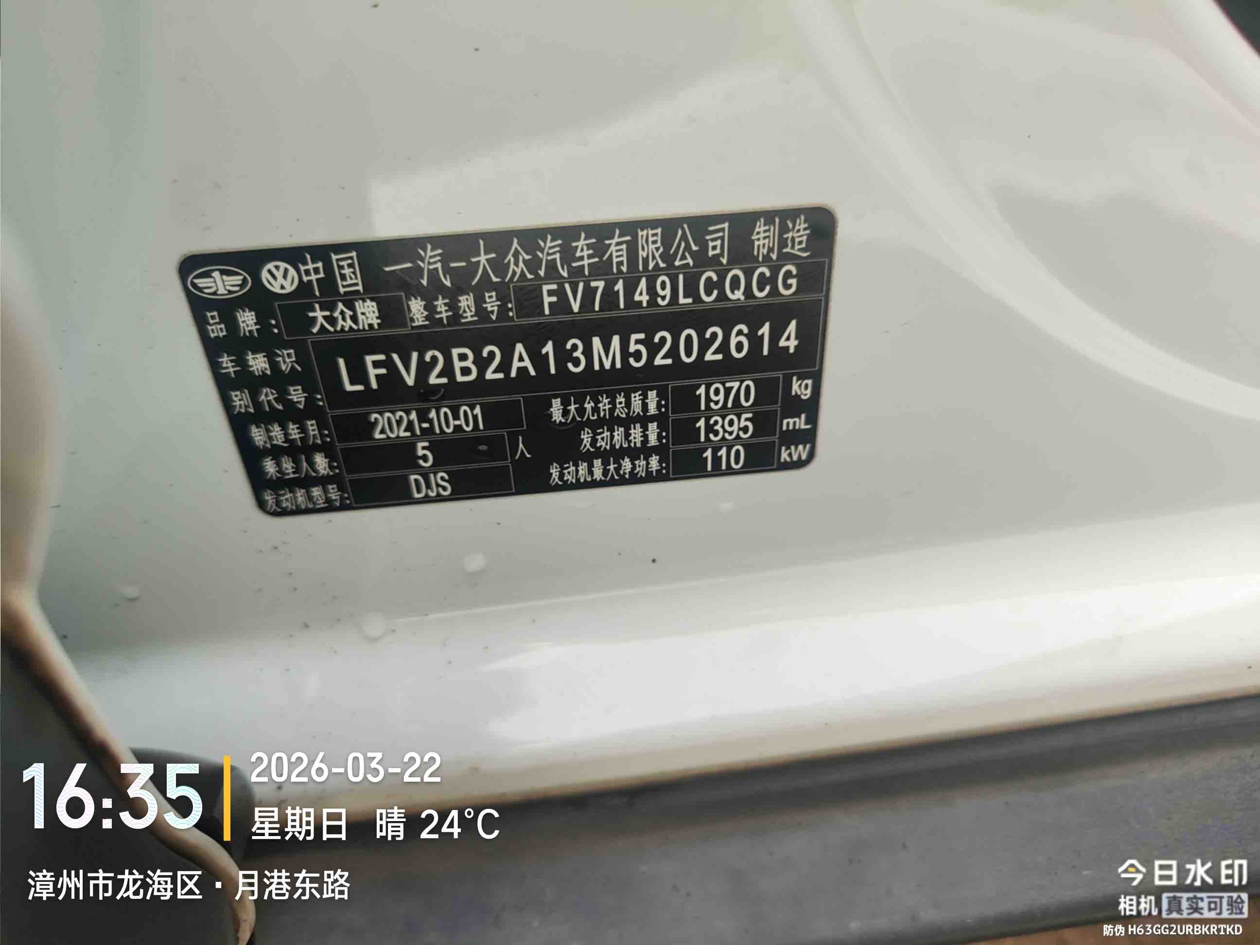 T-Roc 2021 car image #10