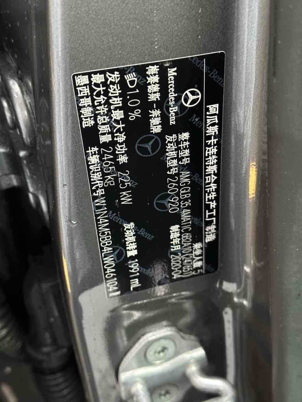 Mercedes-Benz GLB AMG 2021 car image #10