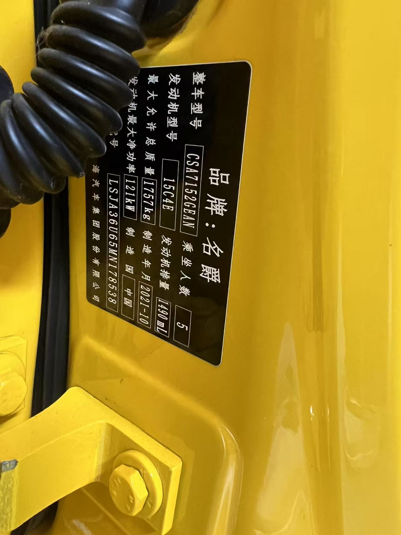 5 2022 car image #10