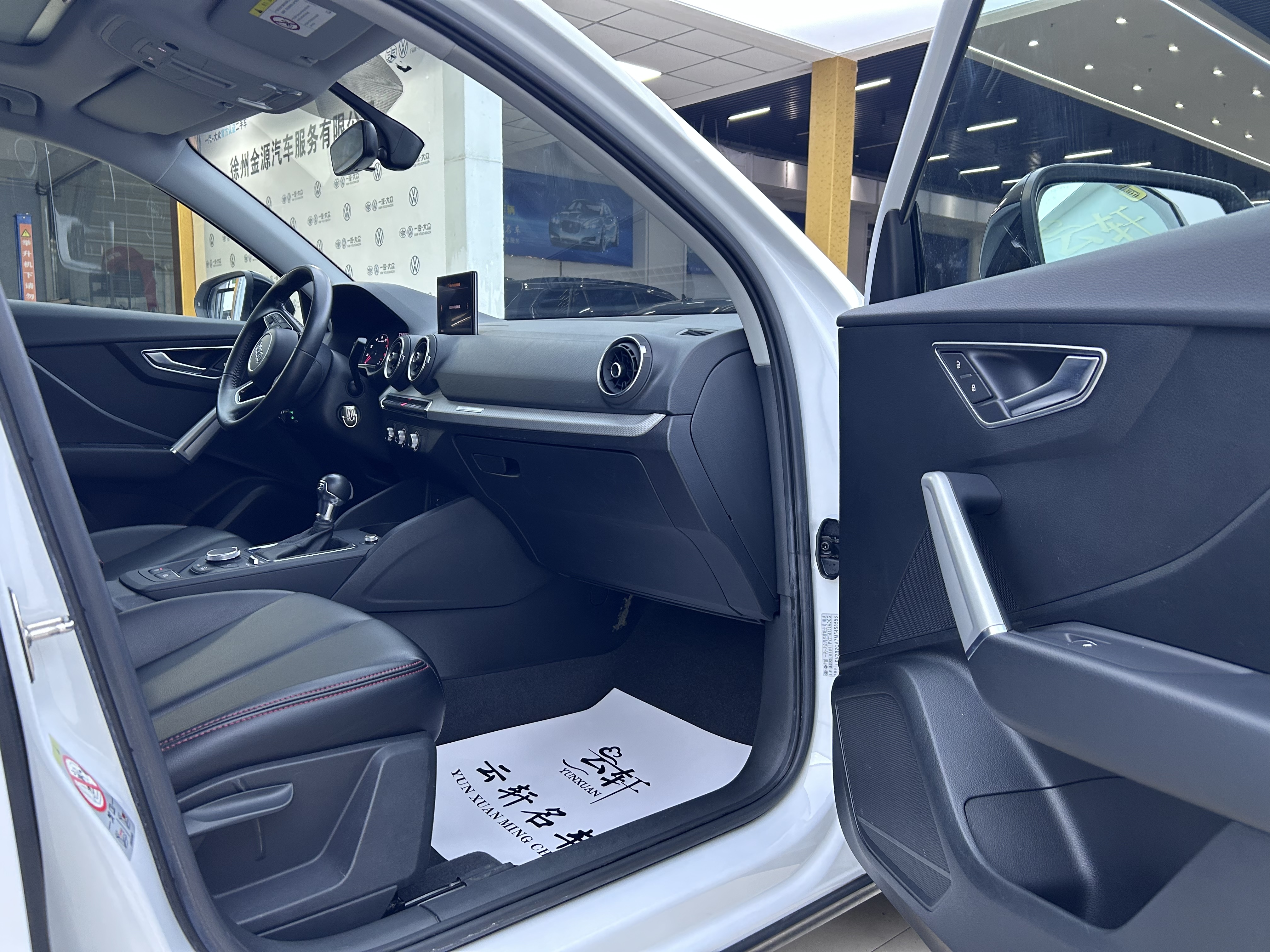 Audi Q2L 2021 imagem de carro #10