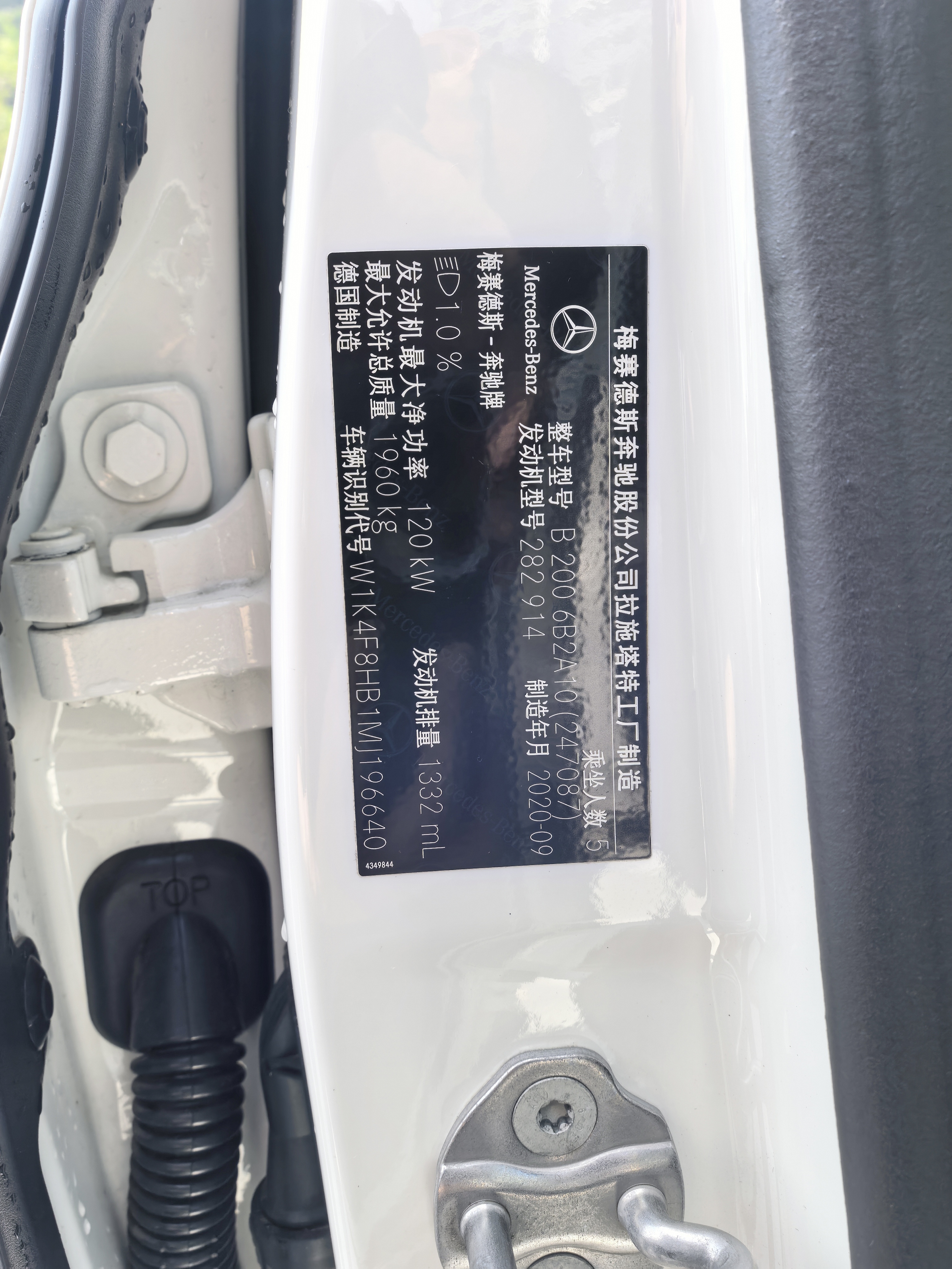 Mercedes-Benz B Class 2021 #10 Mercedes-Benz B Class 2021 car image #10