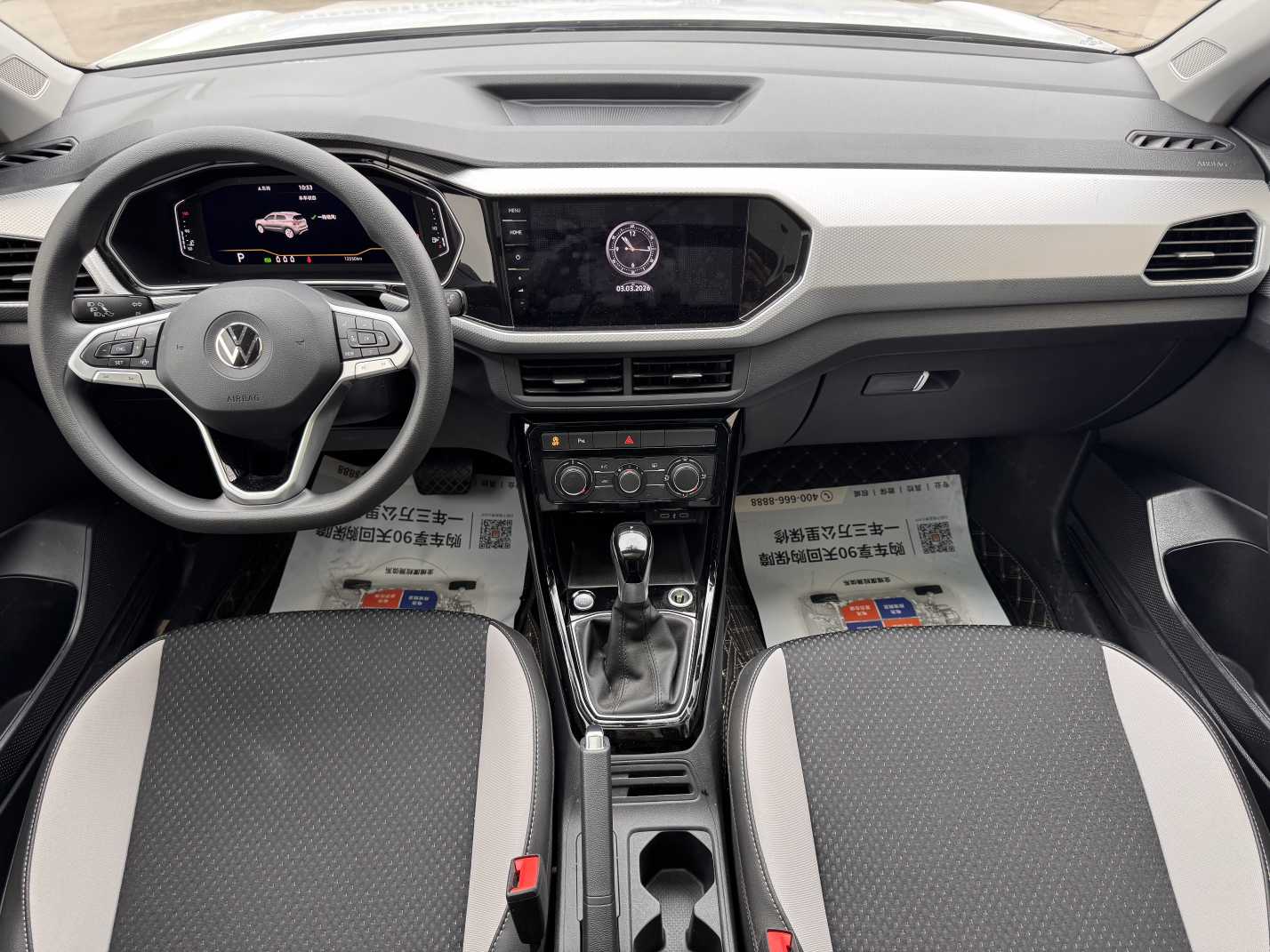 Tacqua 2022 car image #10