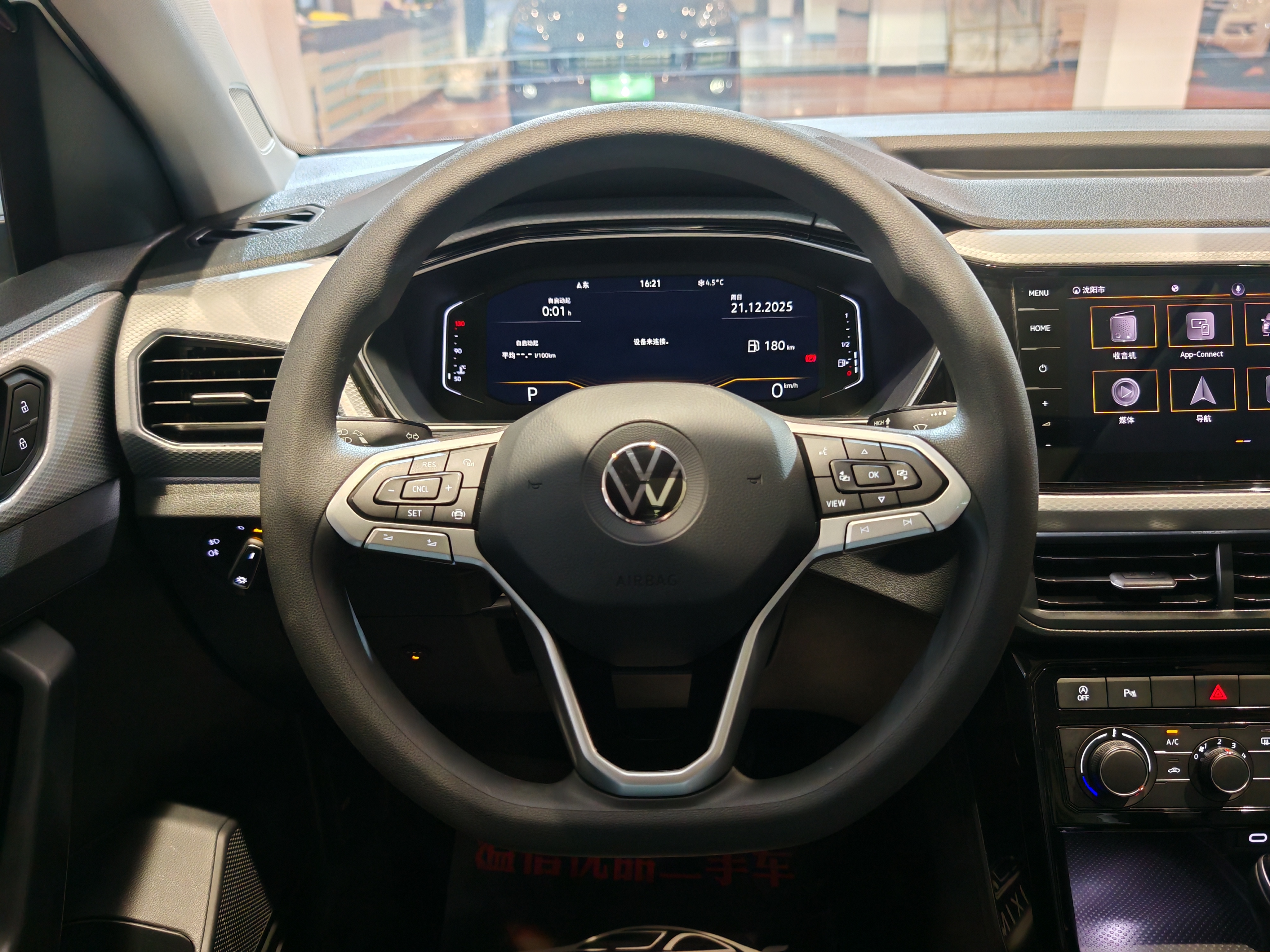 Volkswagen Tacqua 2022 car image #10