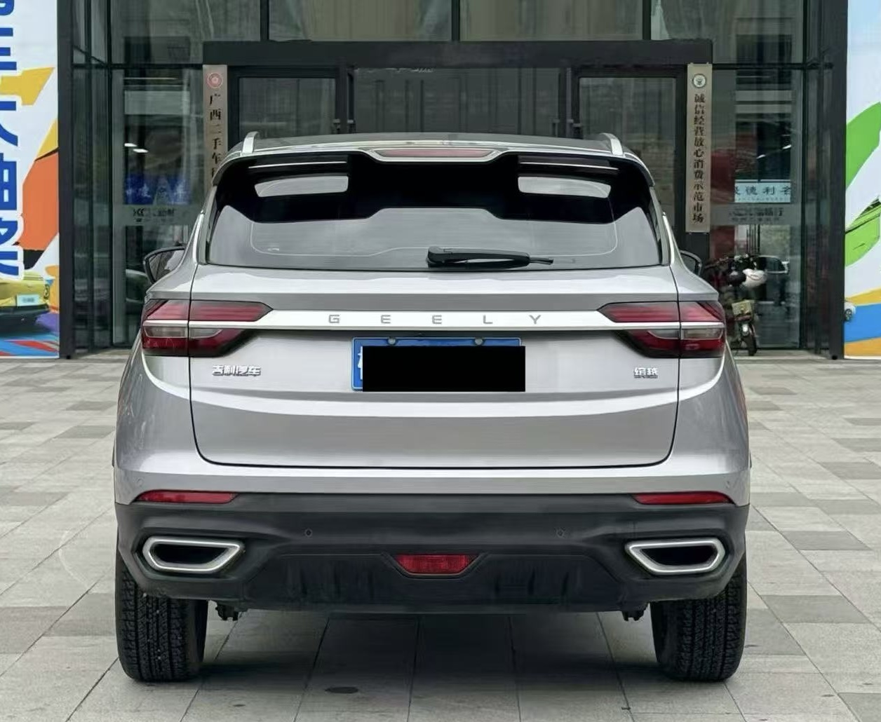 GEELY Coolray 2021 #10 GEELY Coolray 2021 immagine di auto #10