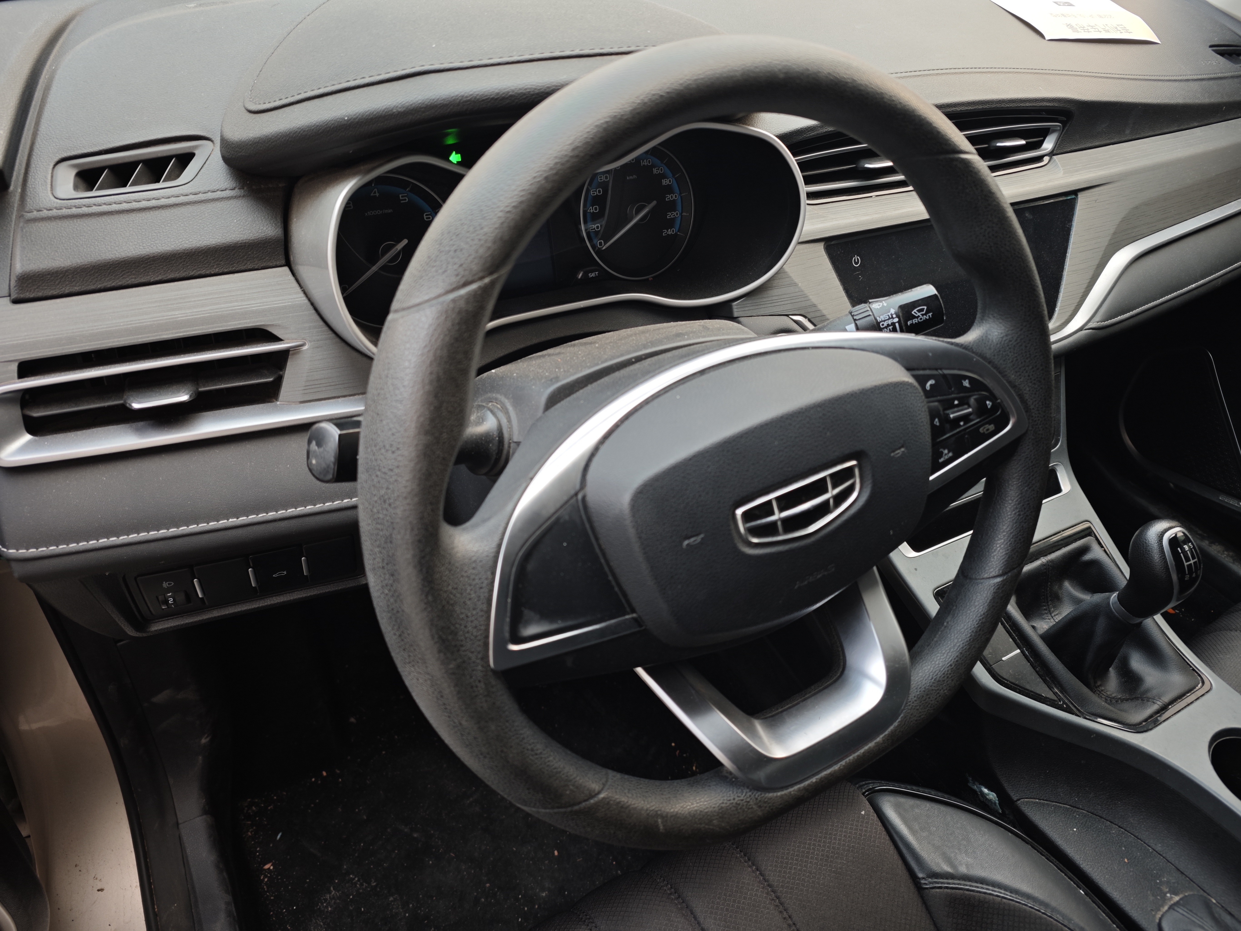 Emgrand 2021 car image #10