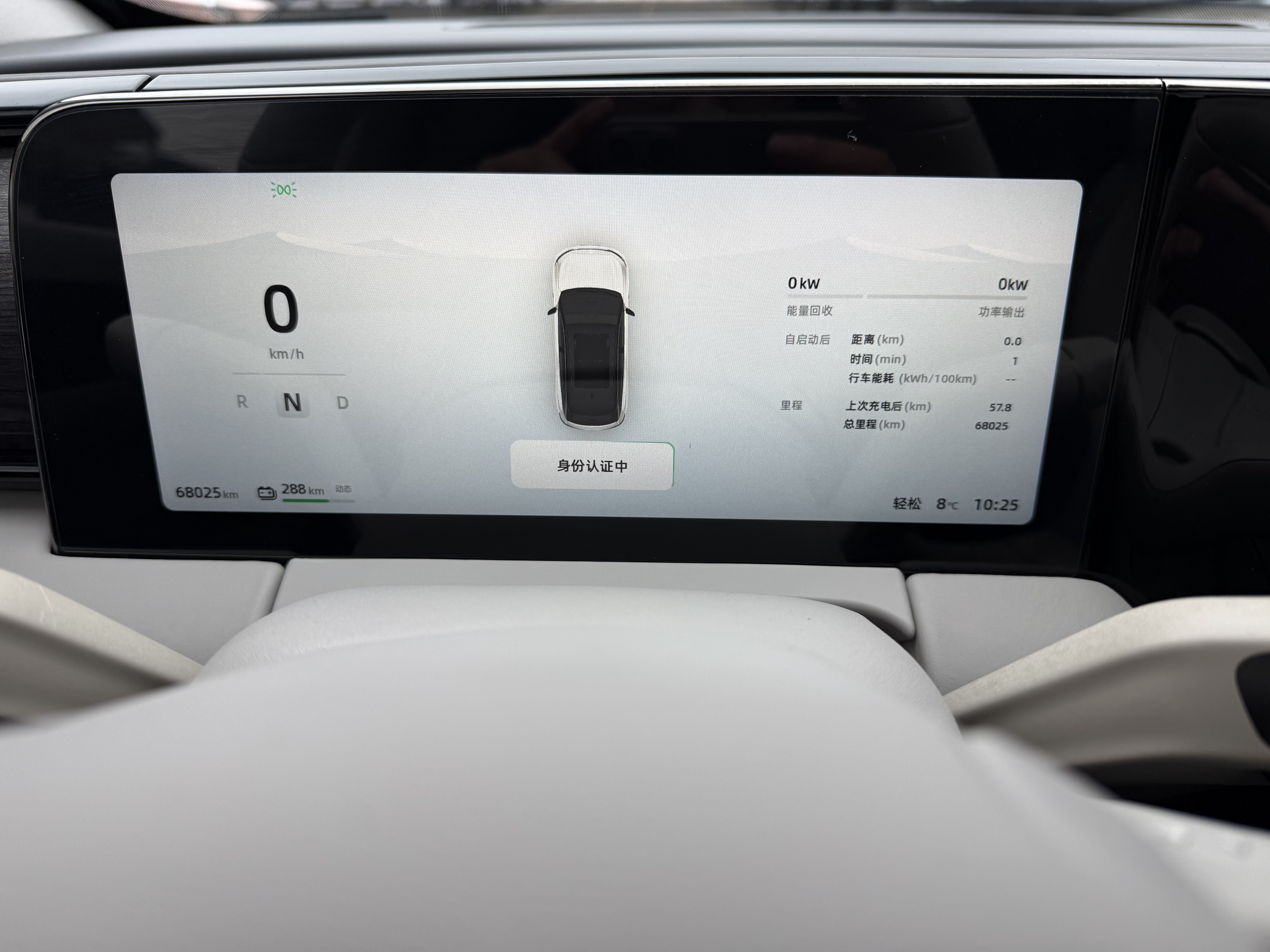 零跑汽车 零跑C11 2022 汽车图片 #10