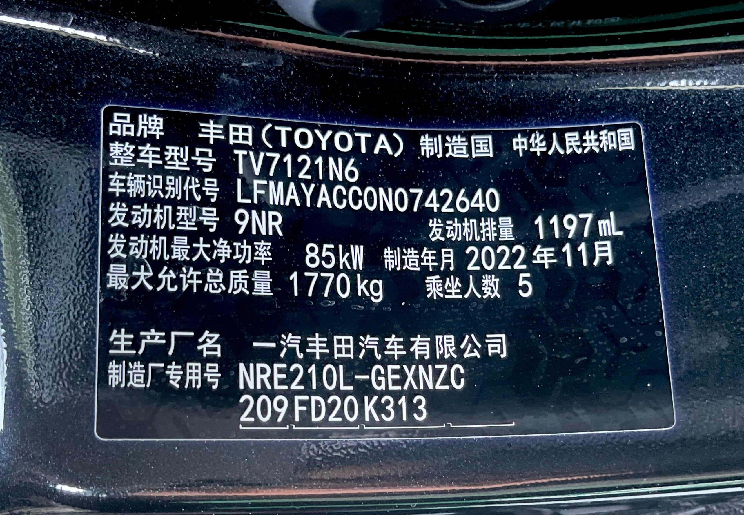 Corolla 2023 #10 Corolla 2023 car image #10