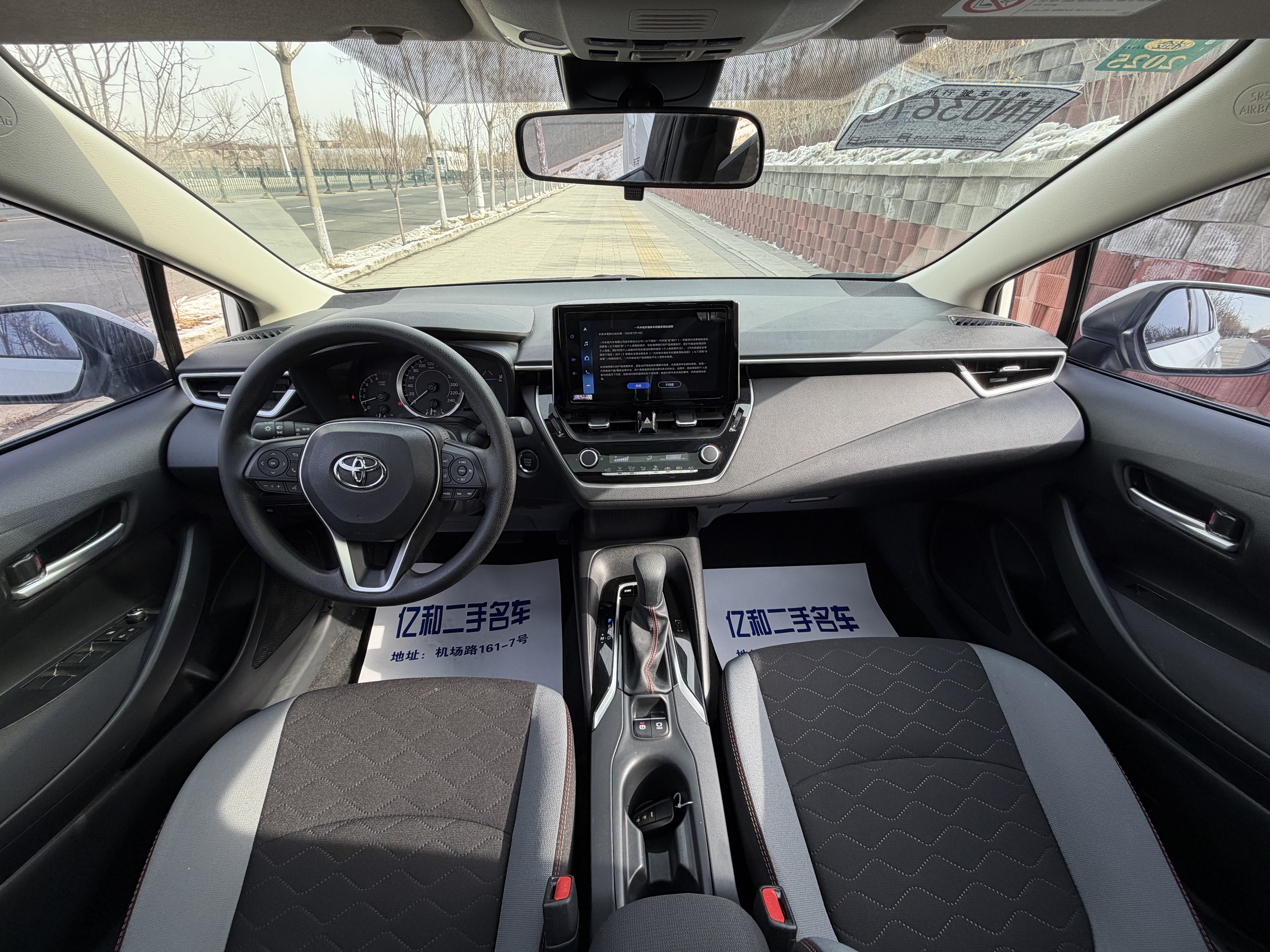 Corolla 2023 #10 Corolla 2023 immagine di auto #10