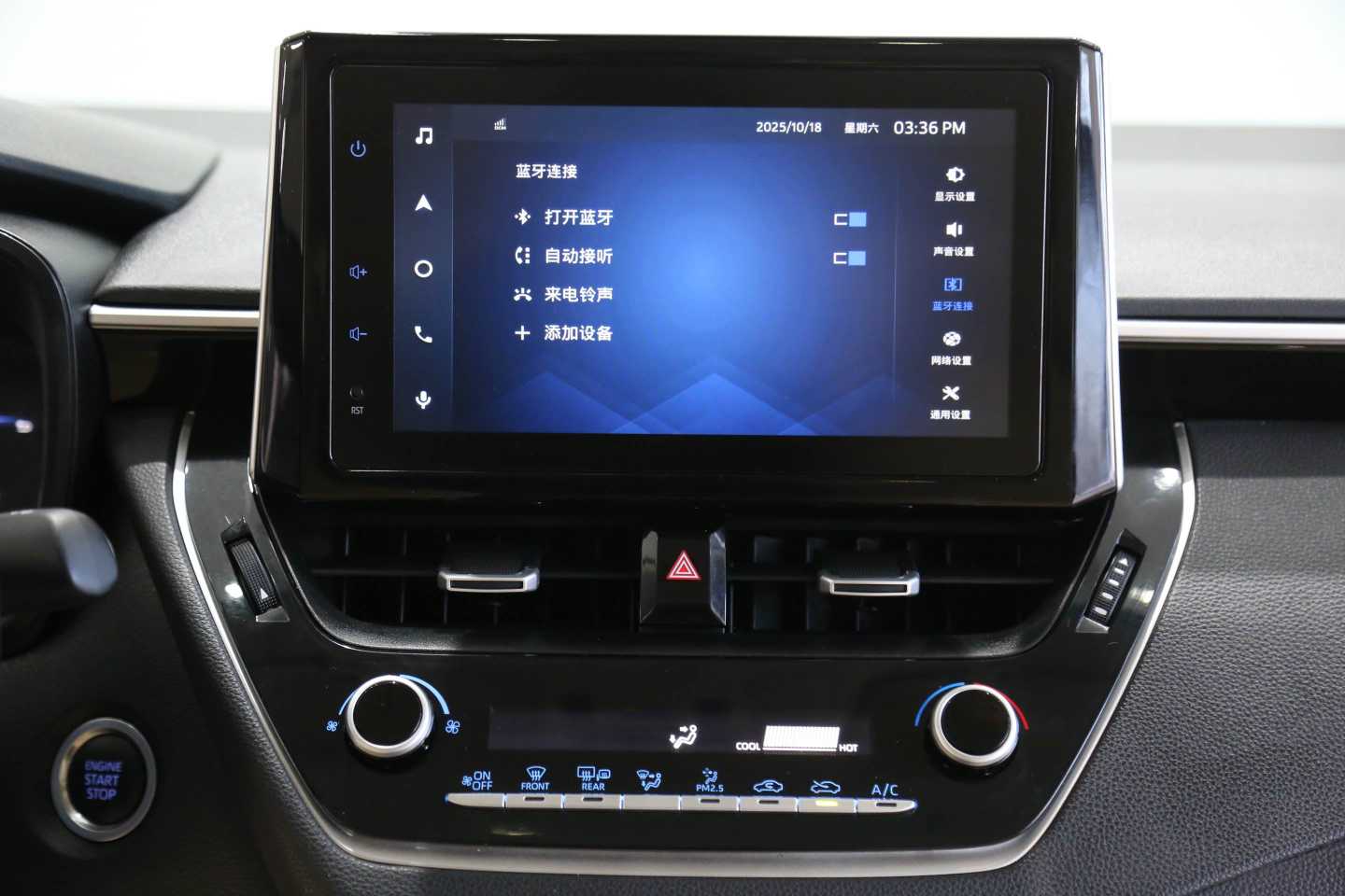 Toyota Corolla 2021 #10 Toyota Corolla 2021 car image #10