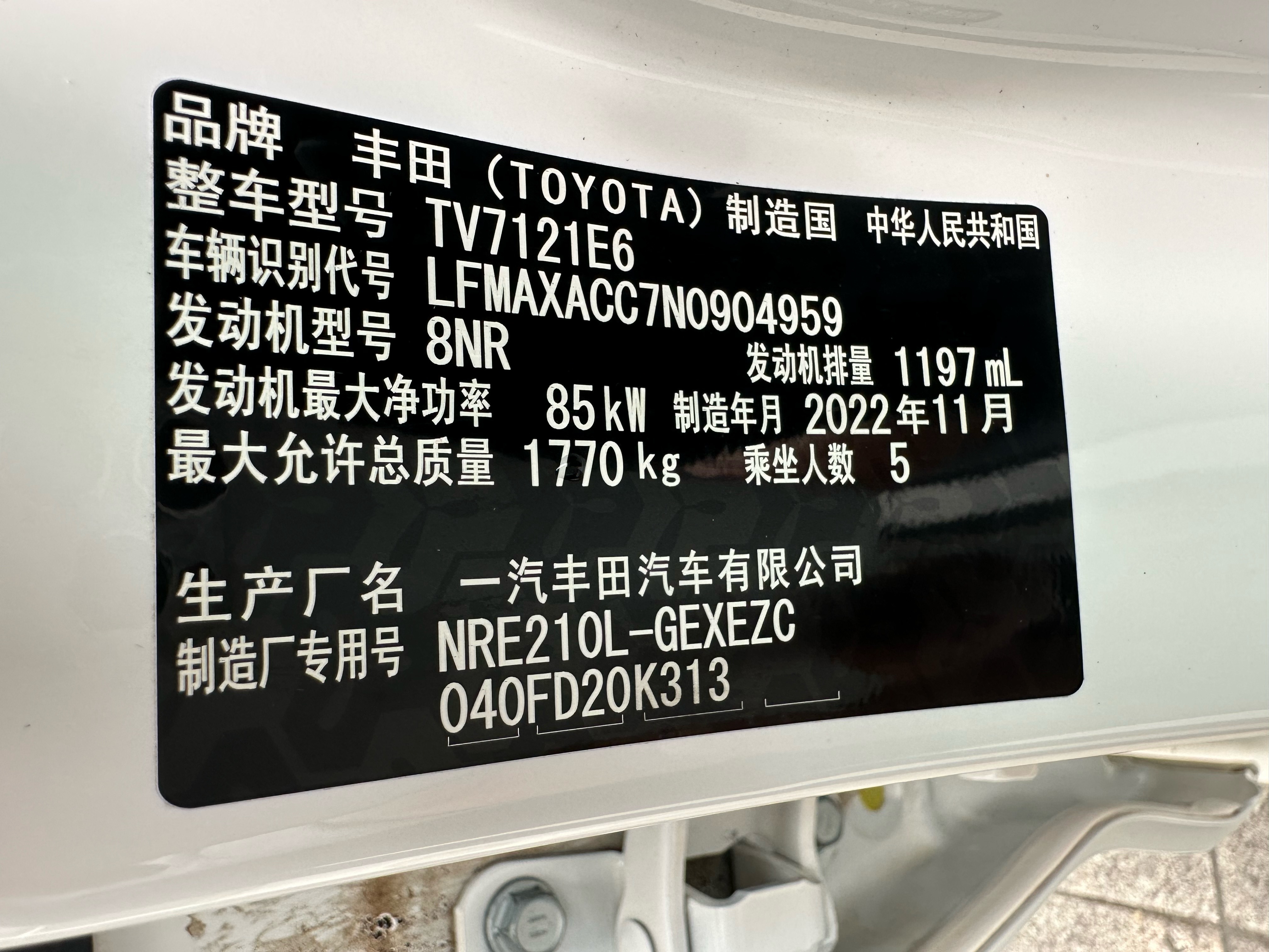 Toyota Corolla 2023 #10 Toyota Corolla 2023 immagine di auto #10