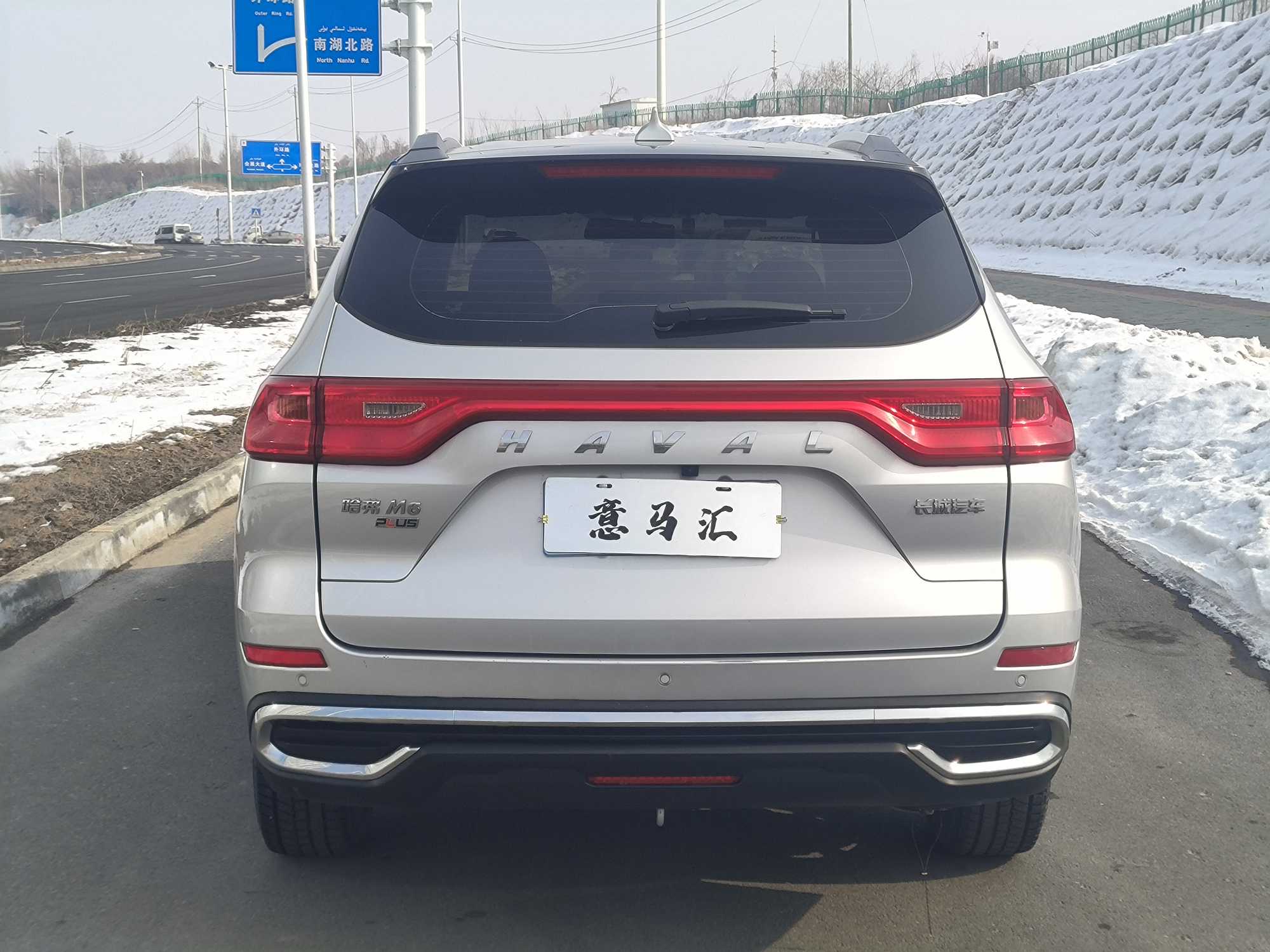 Haval M6 2021 car image #10