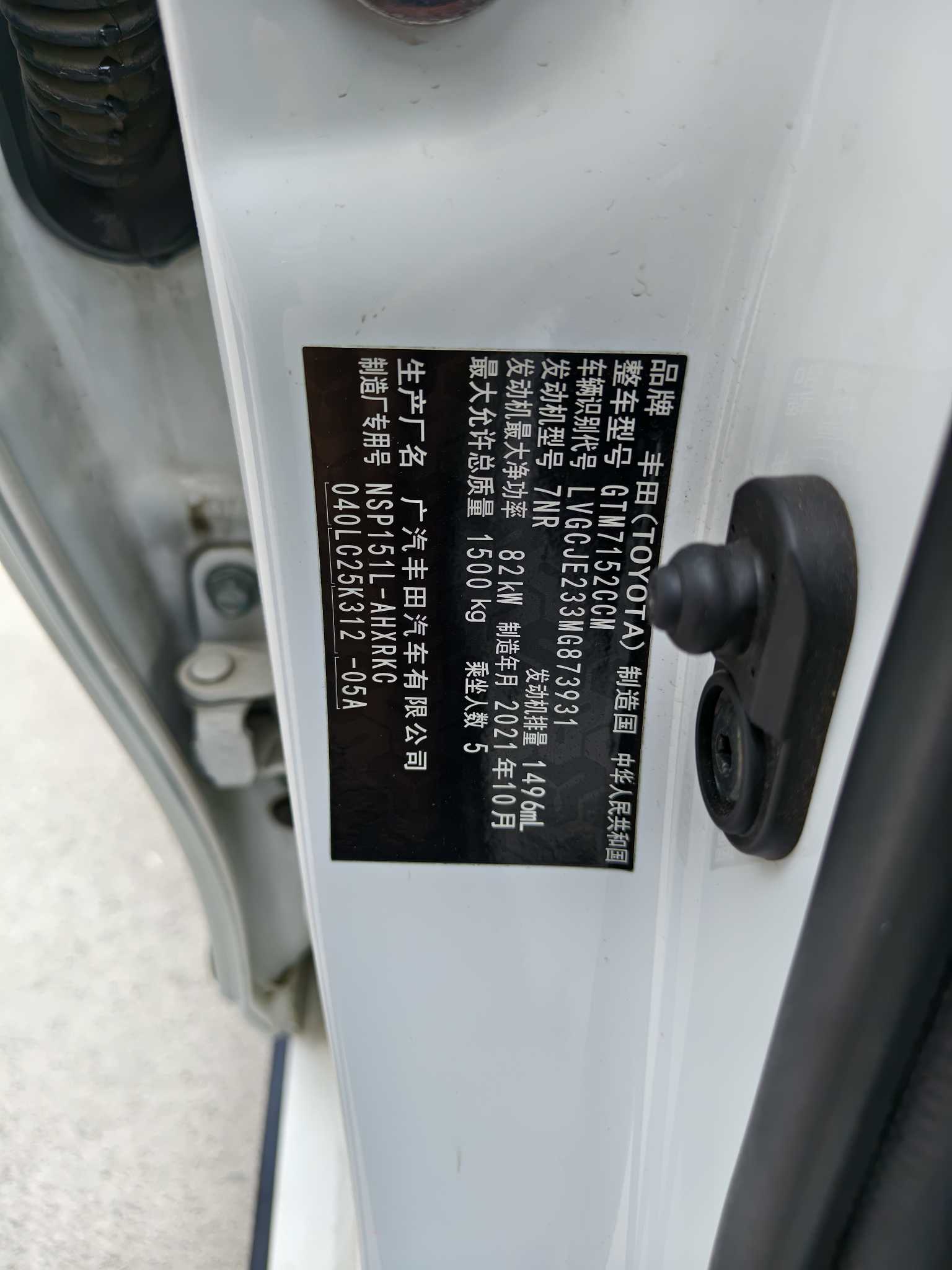 Yaris L Zhixuan 2021 car image #10