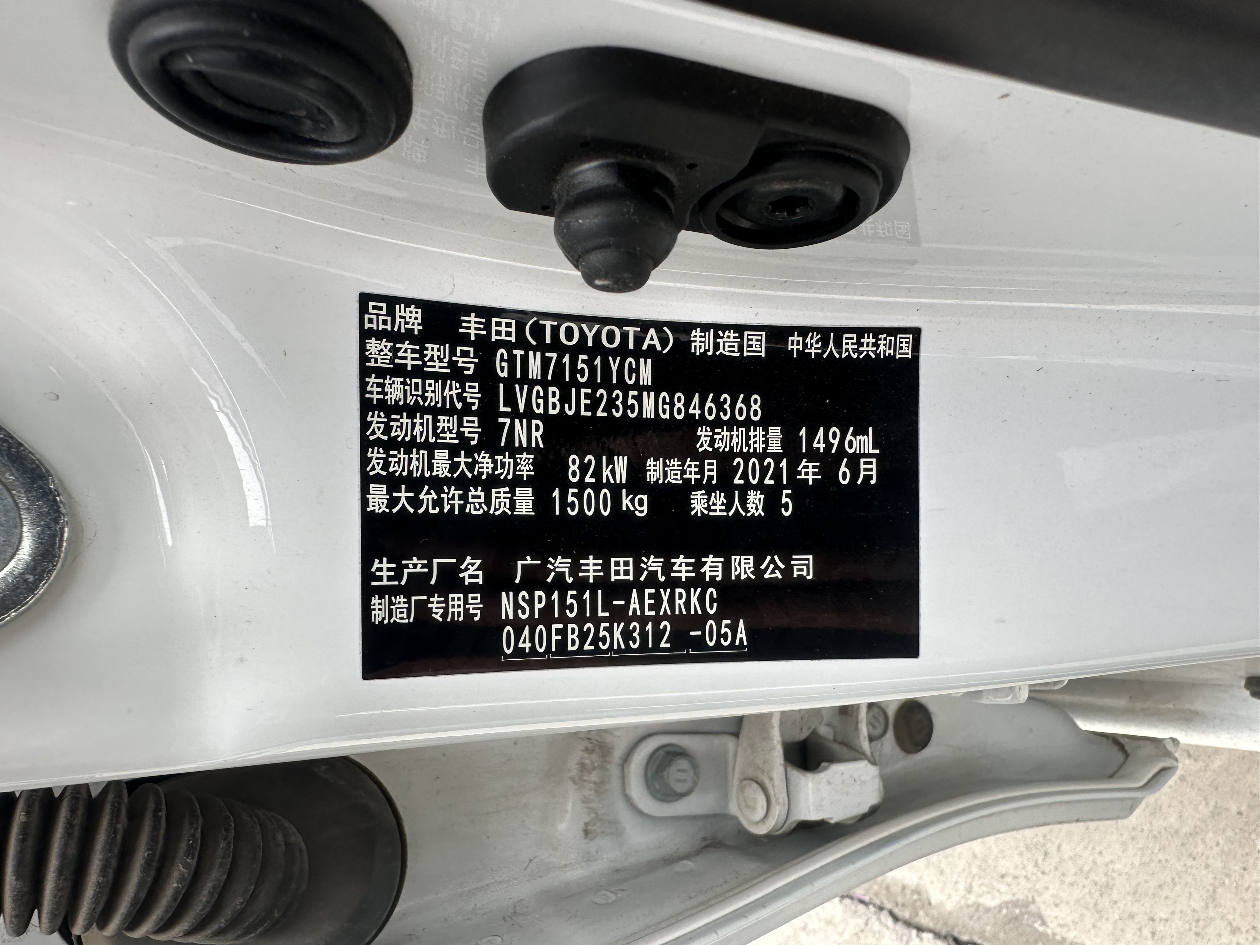 Yaris L Zhixiang 2021 #10 Yaris L Zhixiang 2021 car image #10