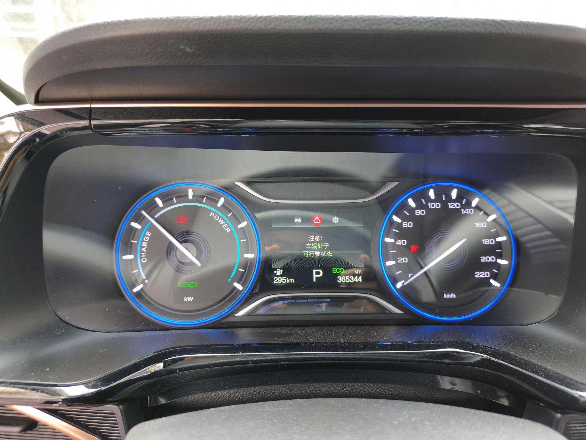 GAC iA5 2022 imagen de coche #10