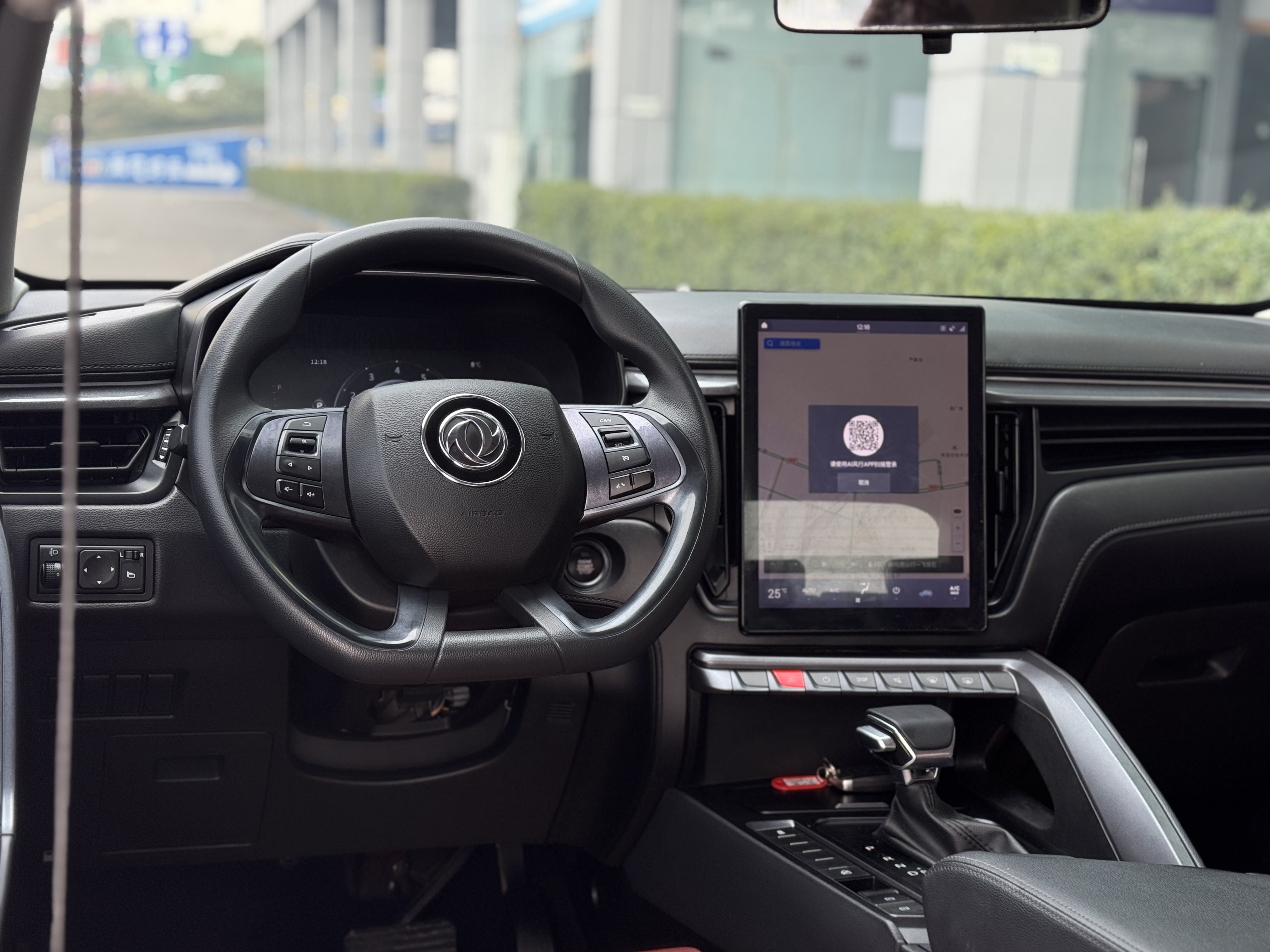 东风风行 风行T5 EVO 2020 汽车图片 #10