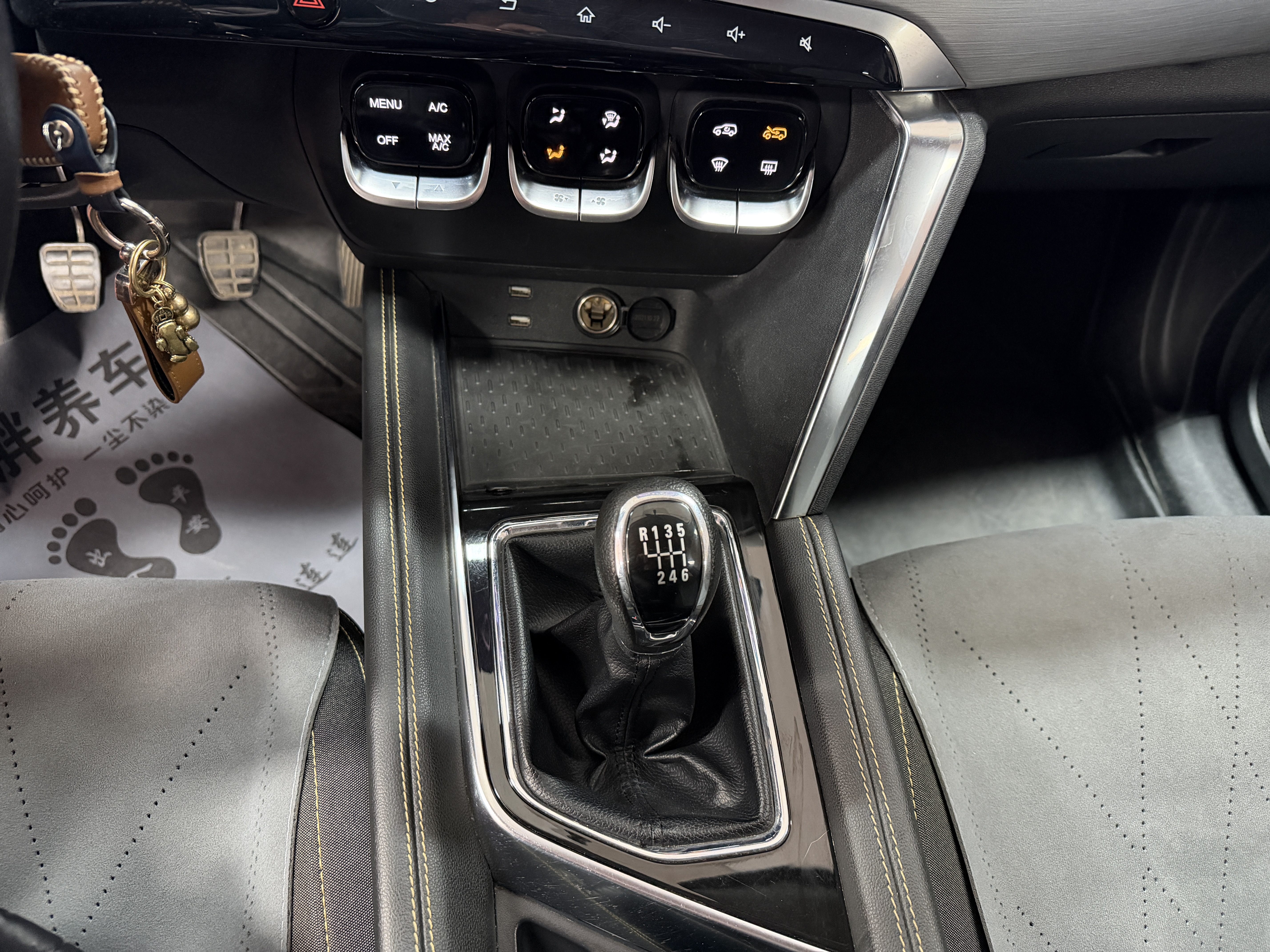 Beijing X3 2022 immagine di auto #10