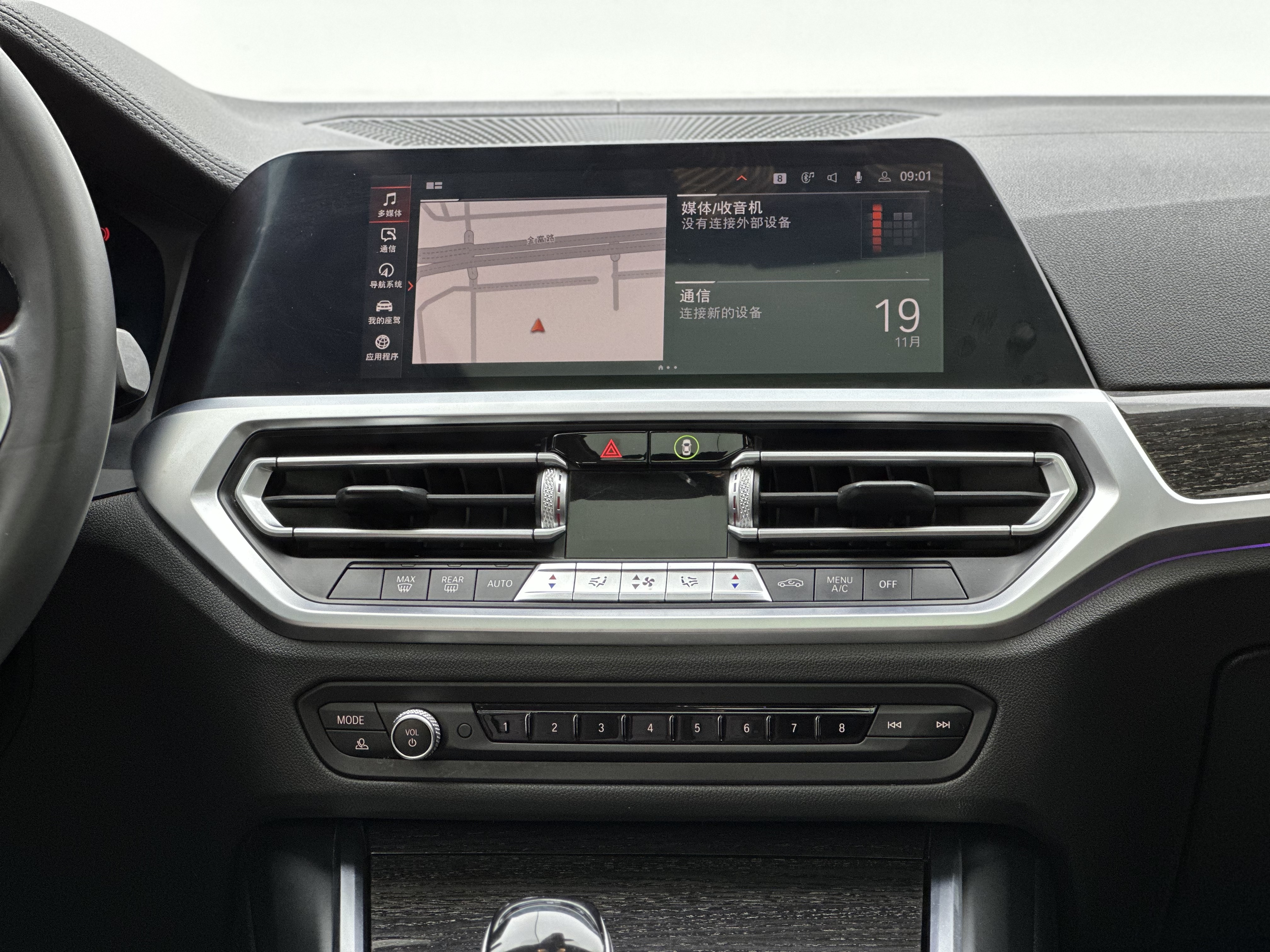 BMW 3 Series 2021 #10 BMW 3 Series 2021 car image #10